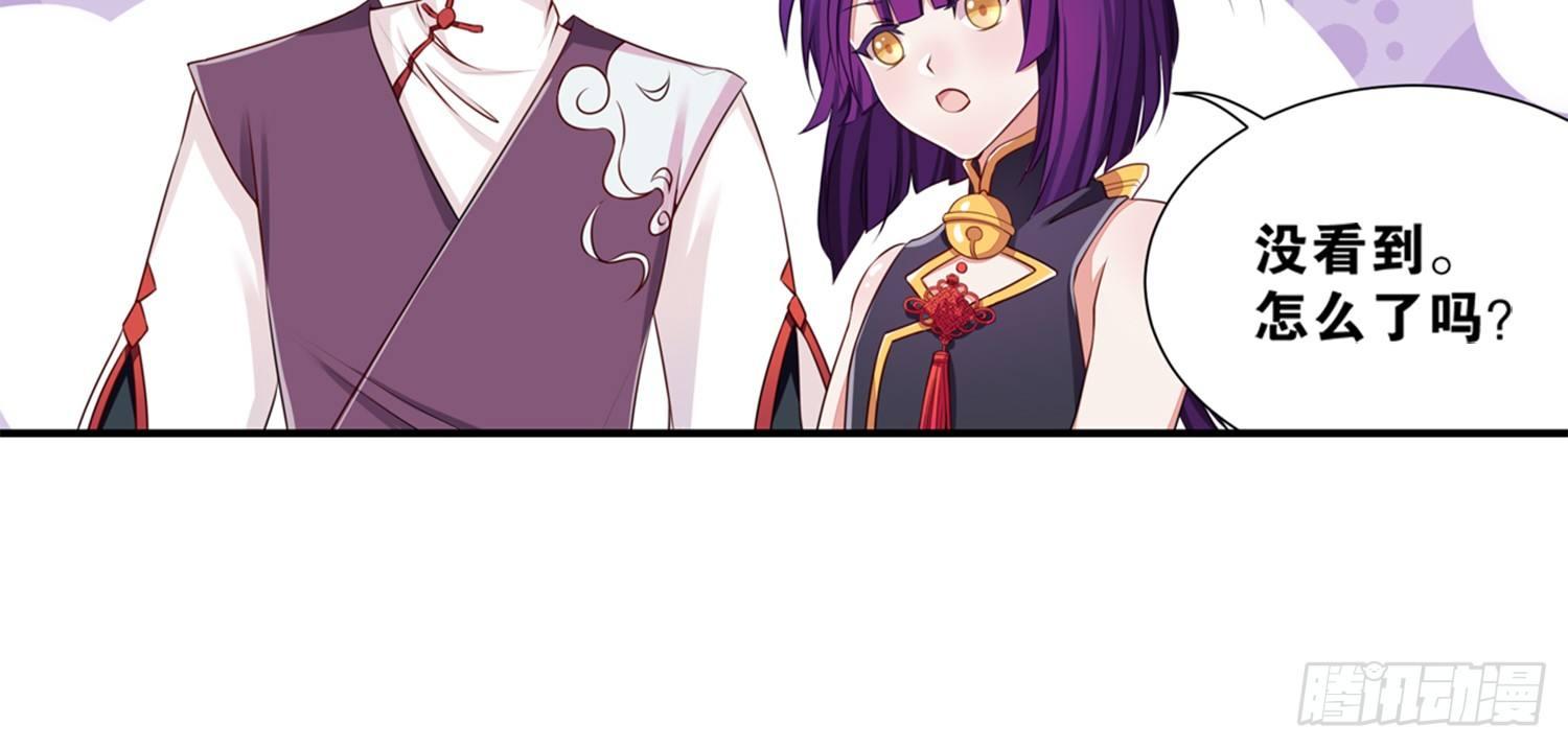 29 鬼差的业务指标(1/2)-第30话