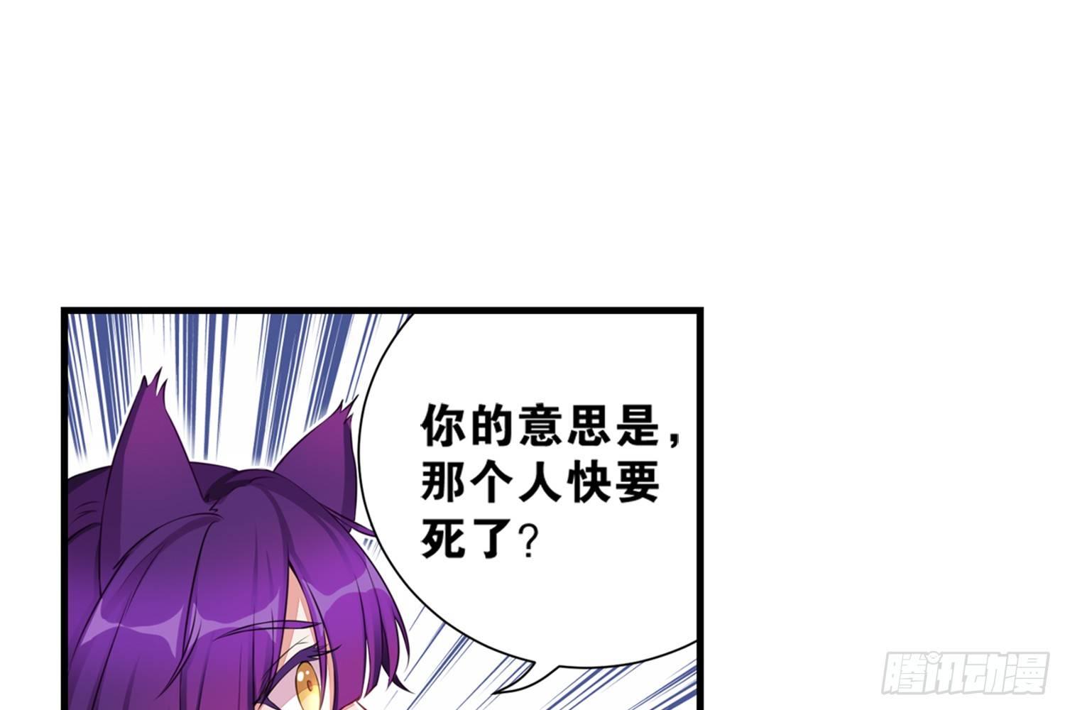 29 鬼差的业务指标(1/2)-第30话