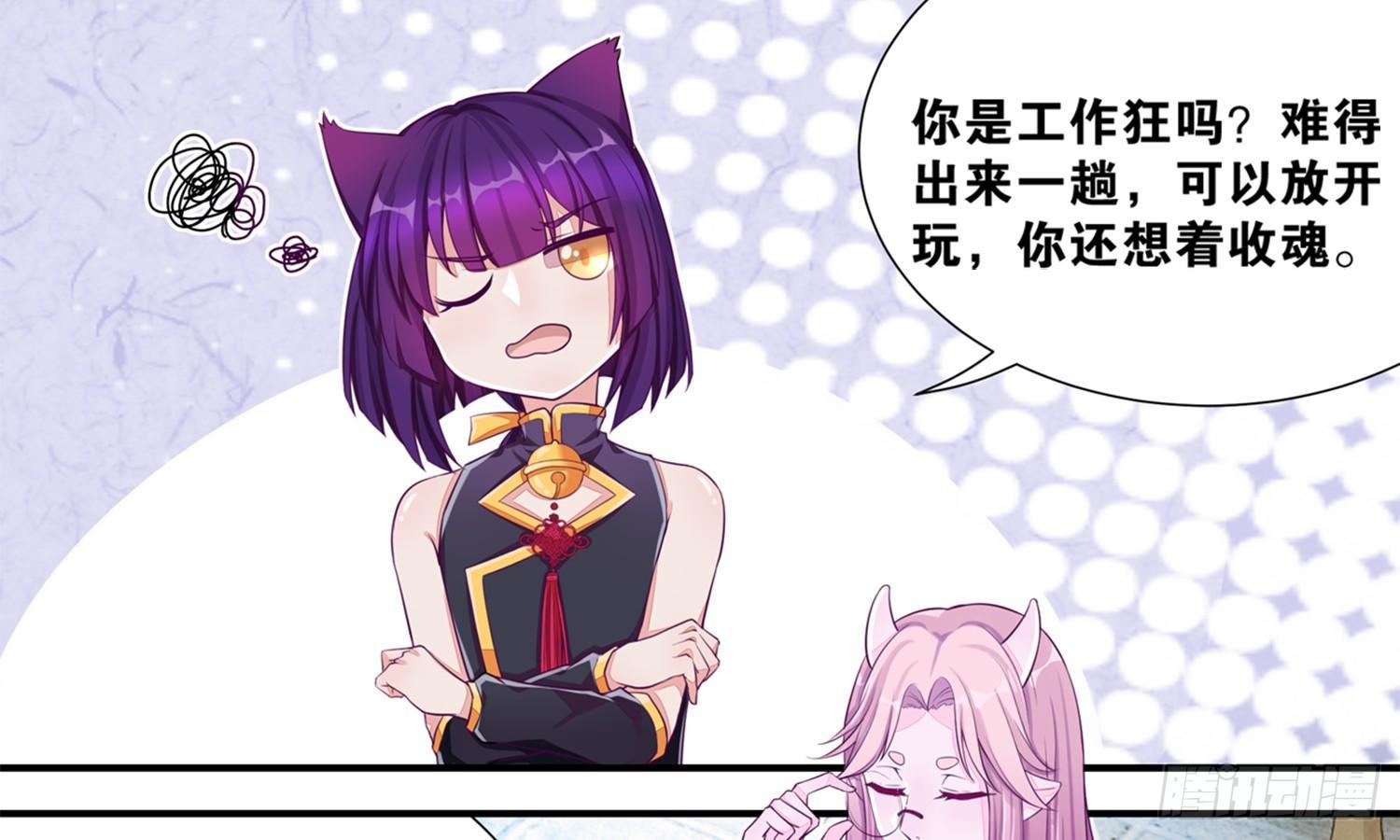 29 鬼差的业务指标(1/2)-第30话