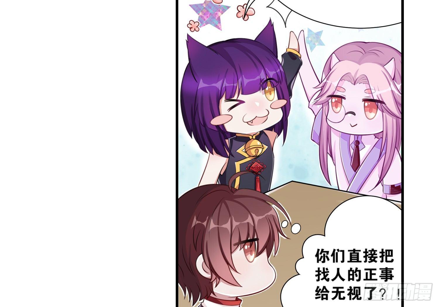 29 鬼差的业务指标(1/2)-第30话