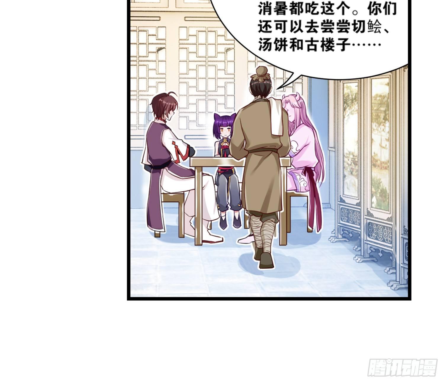 29 鬼差的业务指标(1/2)-第30话