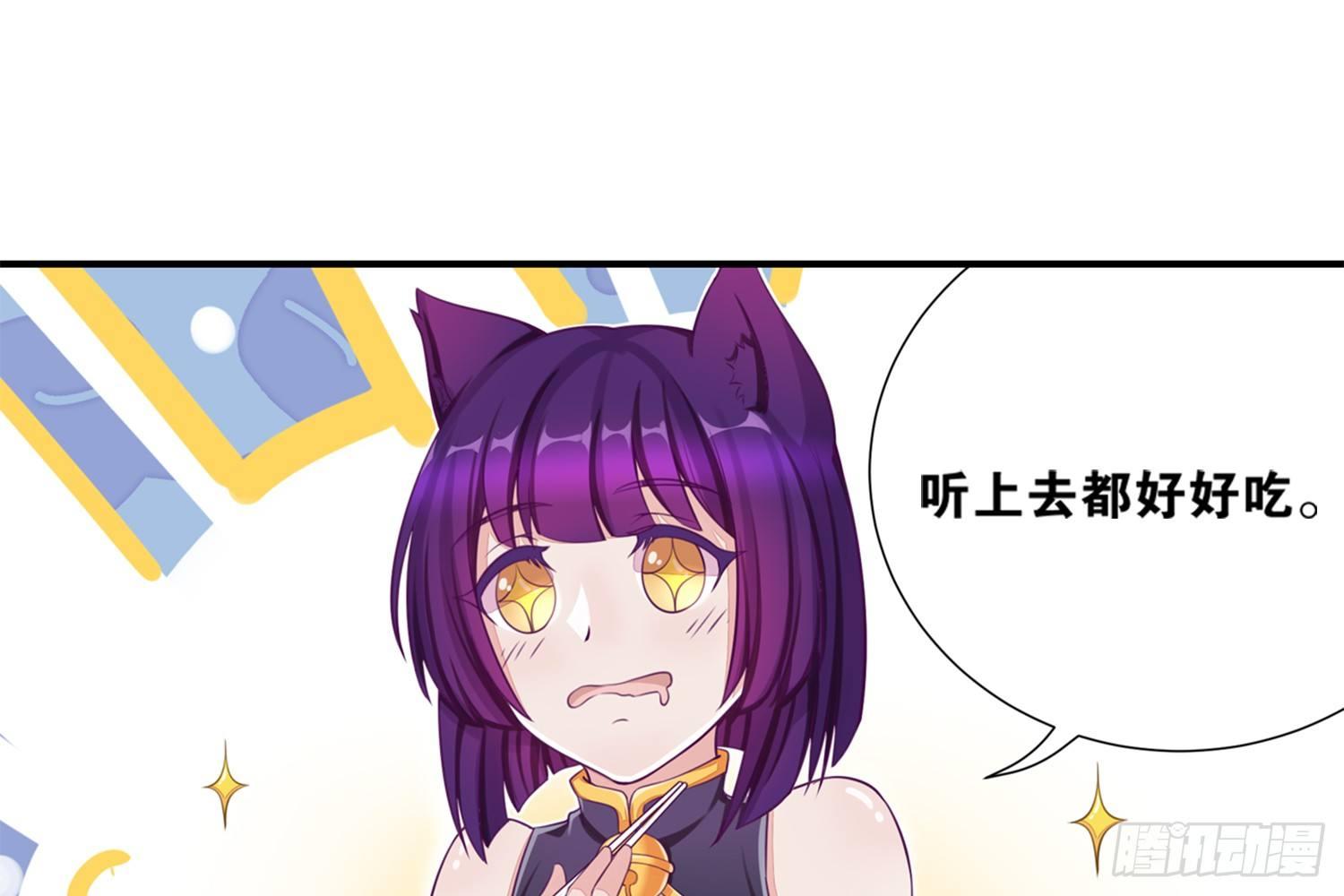 29 鬼差的业务指标(1/2)-第30话