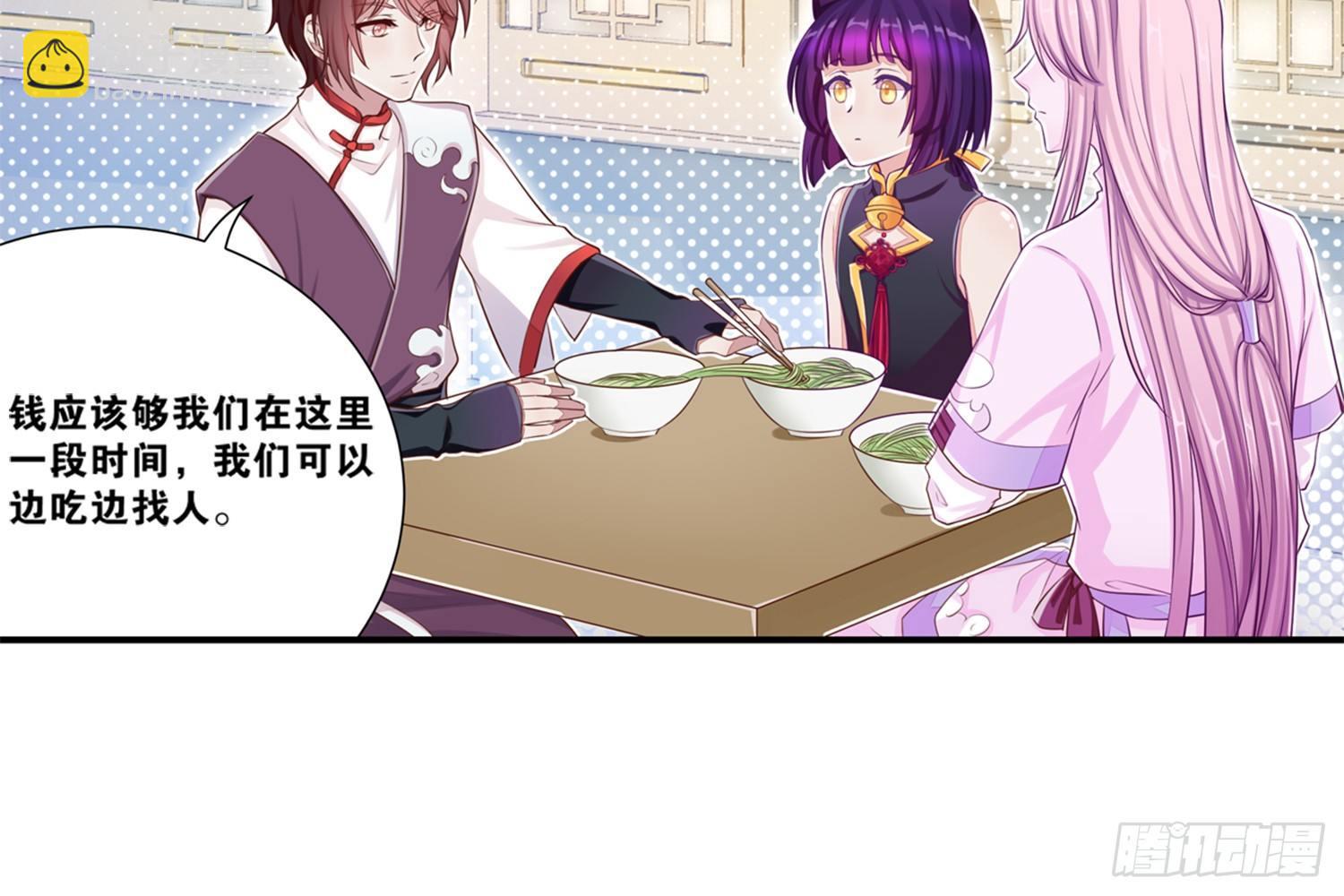 29 鬼差的业务指标(1/2)-第30话