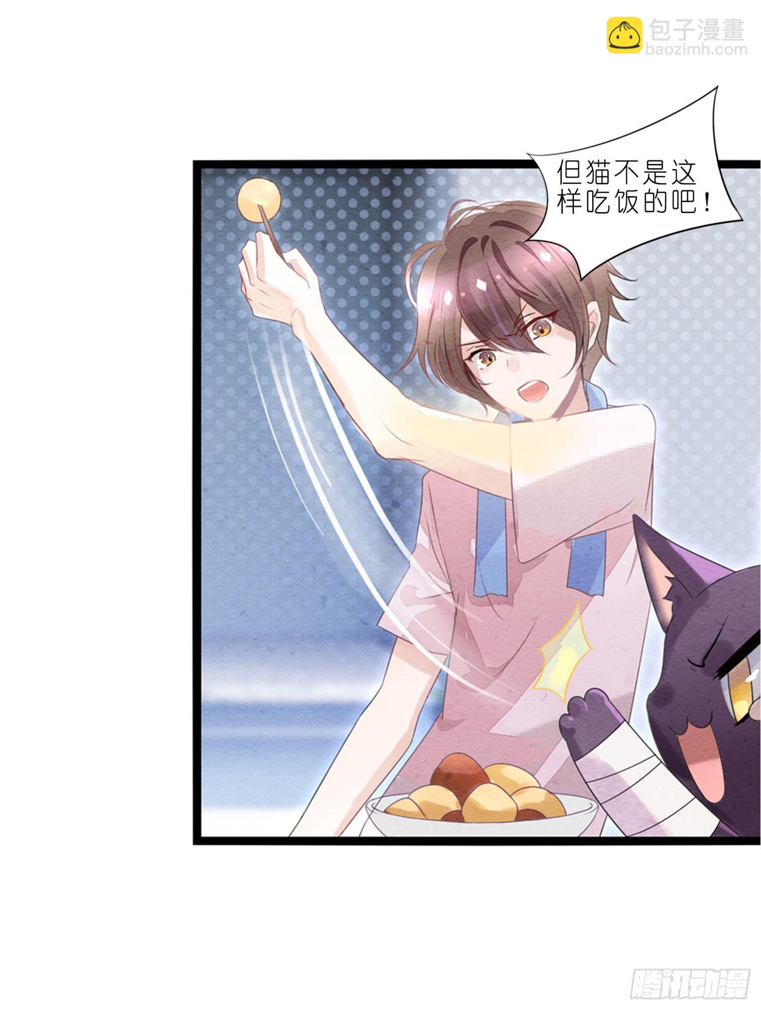 03 秃了也强了-第4话