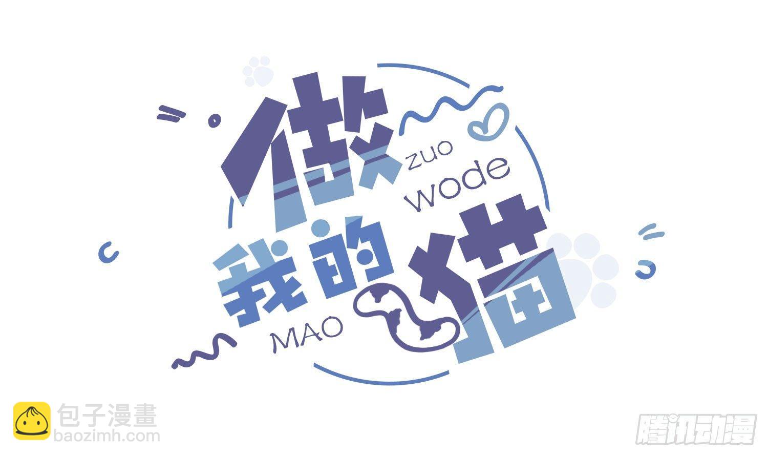 03 秃了也强了-第4话