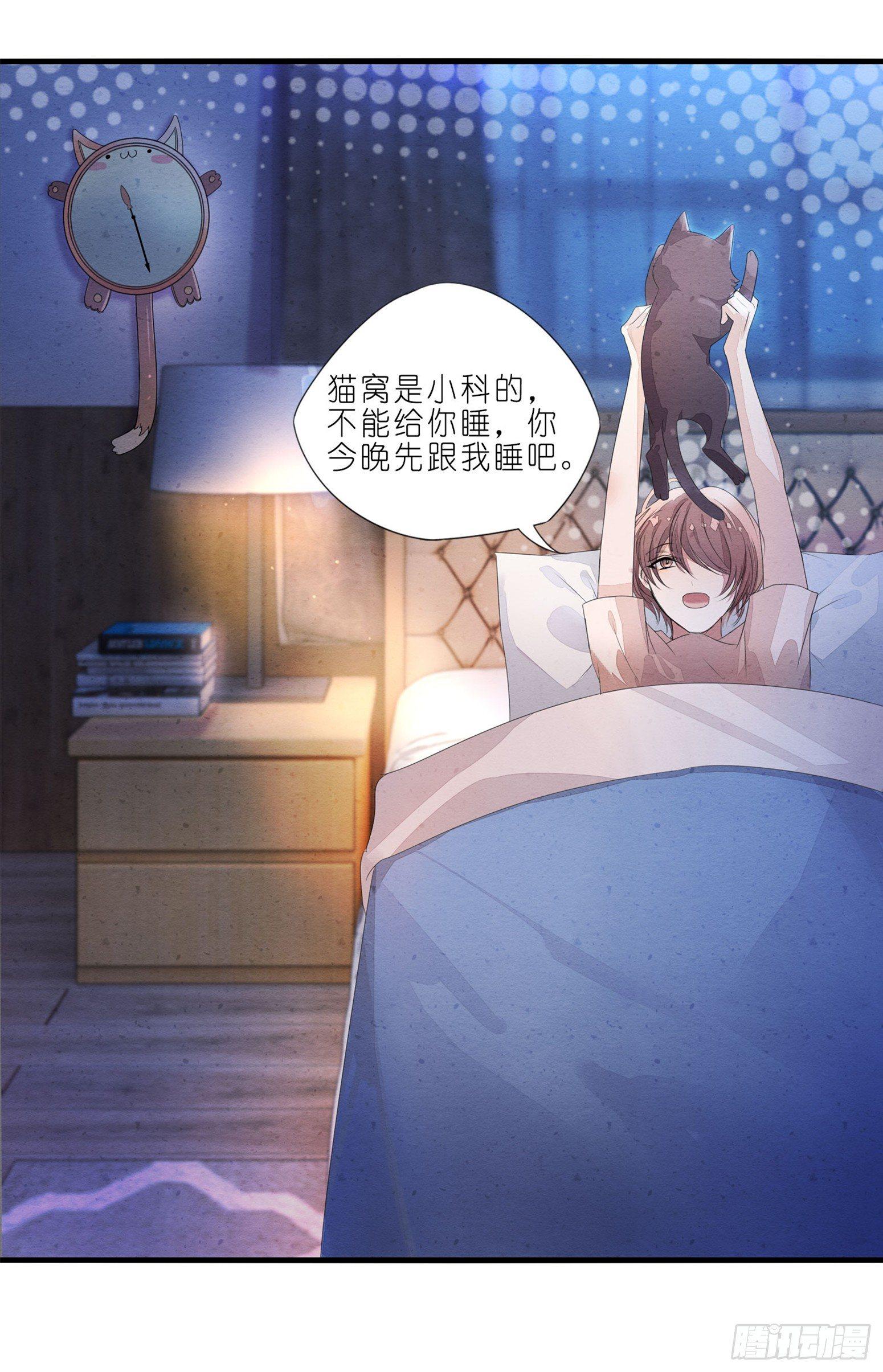 03 秃了也强了-第4话