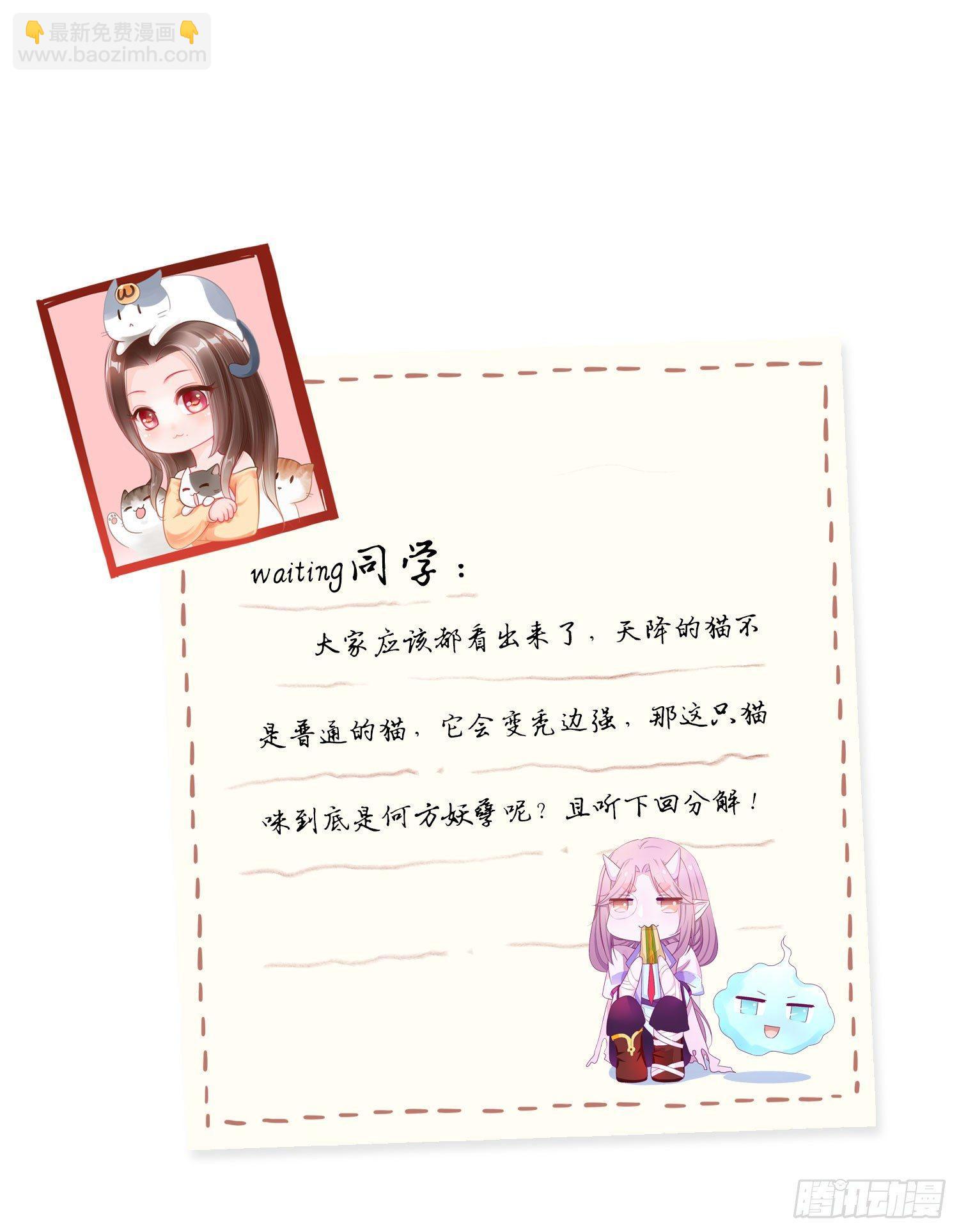 03 秃了也强了-第4话