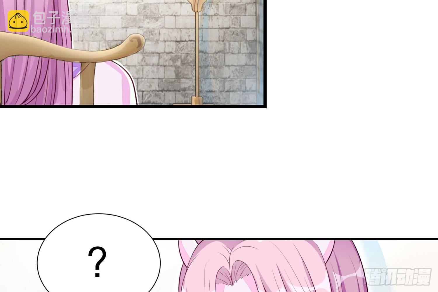 31 颜即正义-第32话