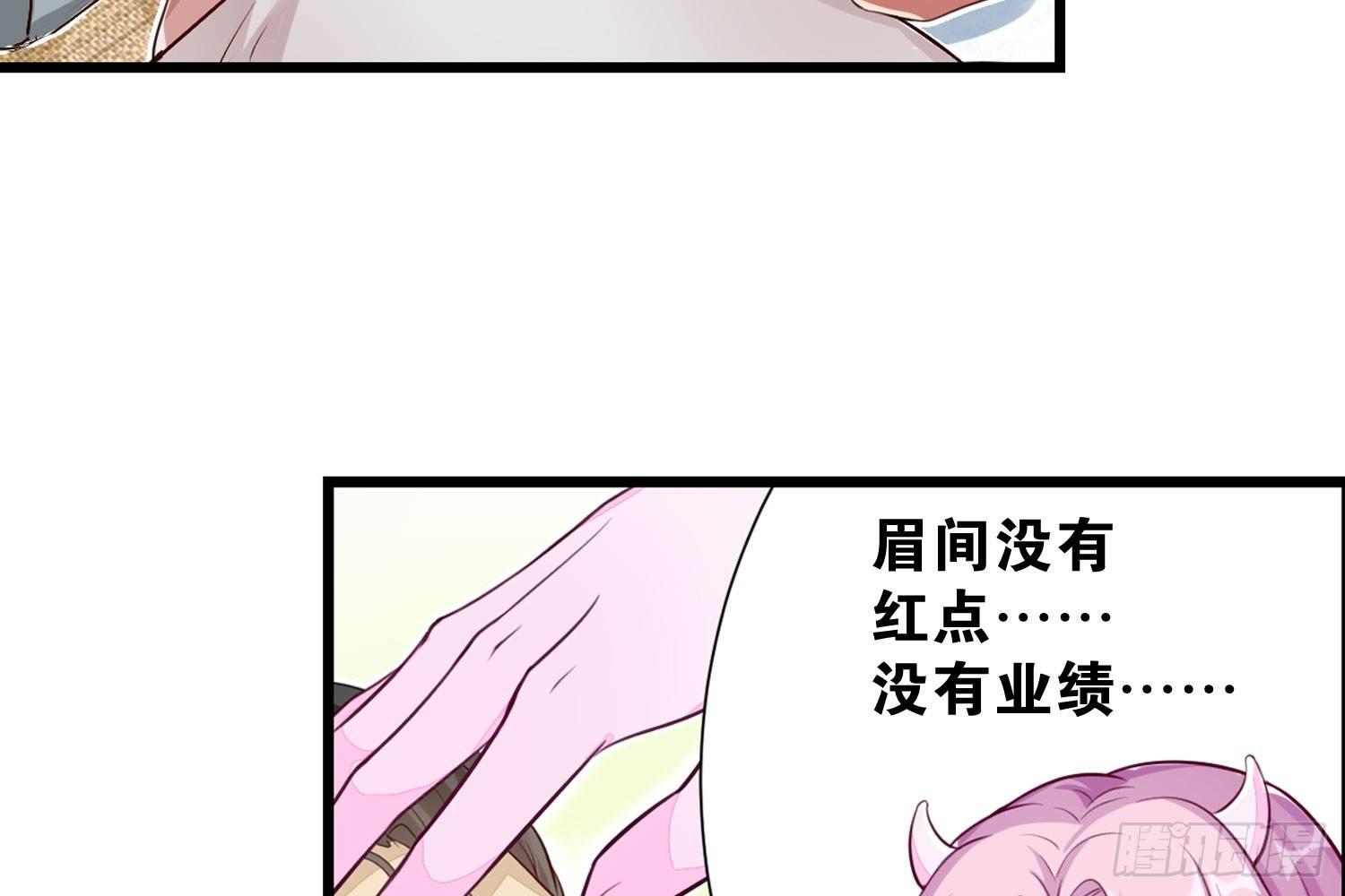 31 颜即正义-第32话