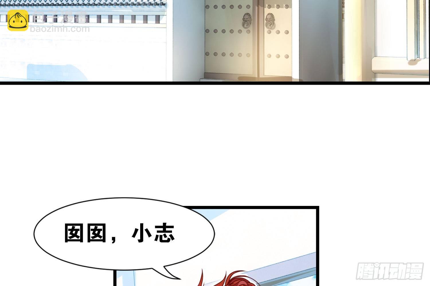 31 颜即正义-第32话