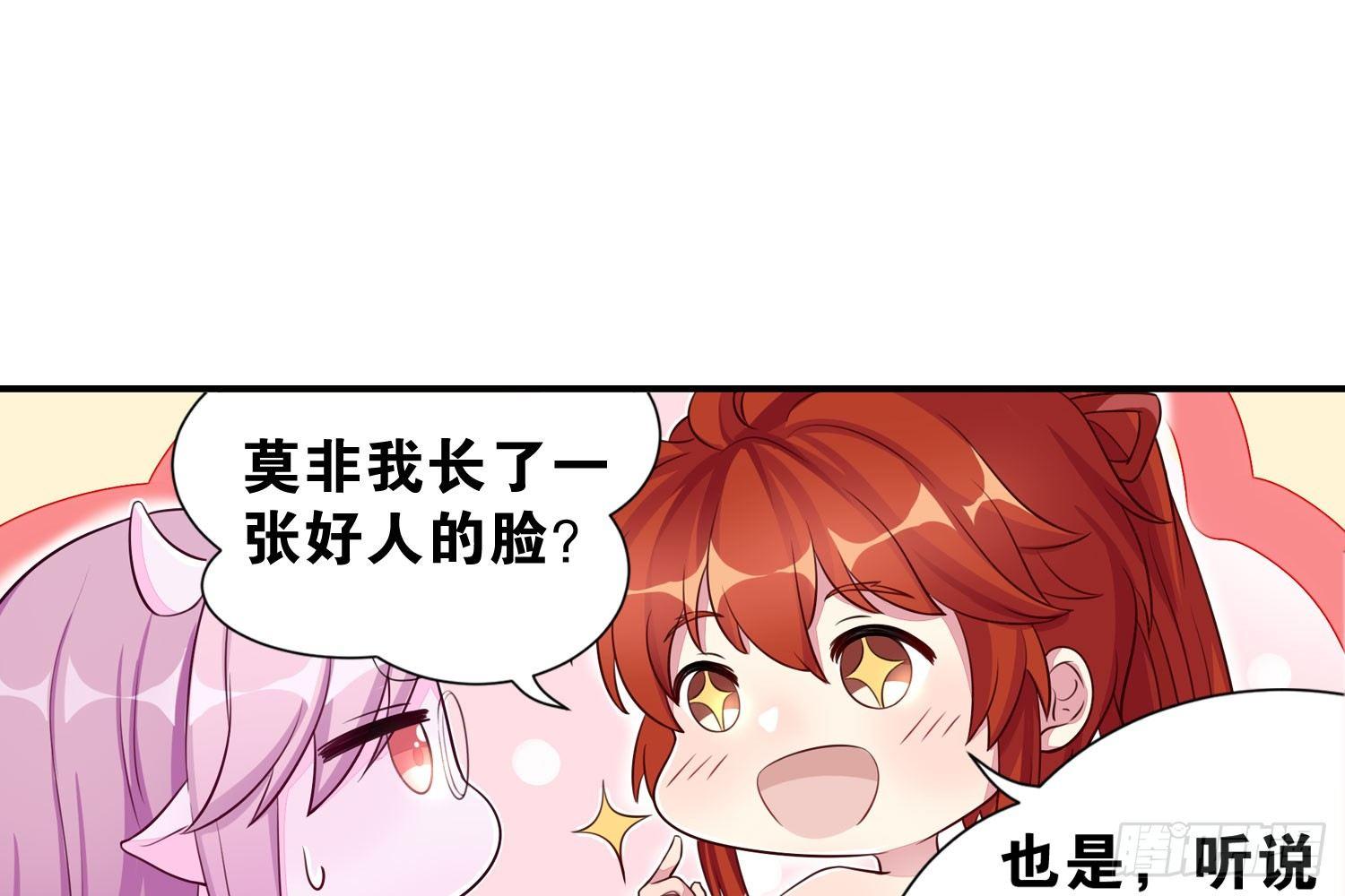 31 颜即正义-第32话