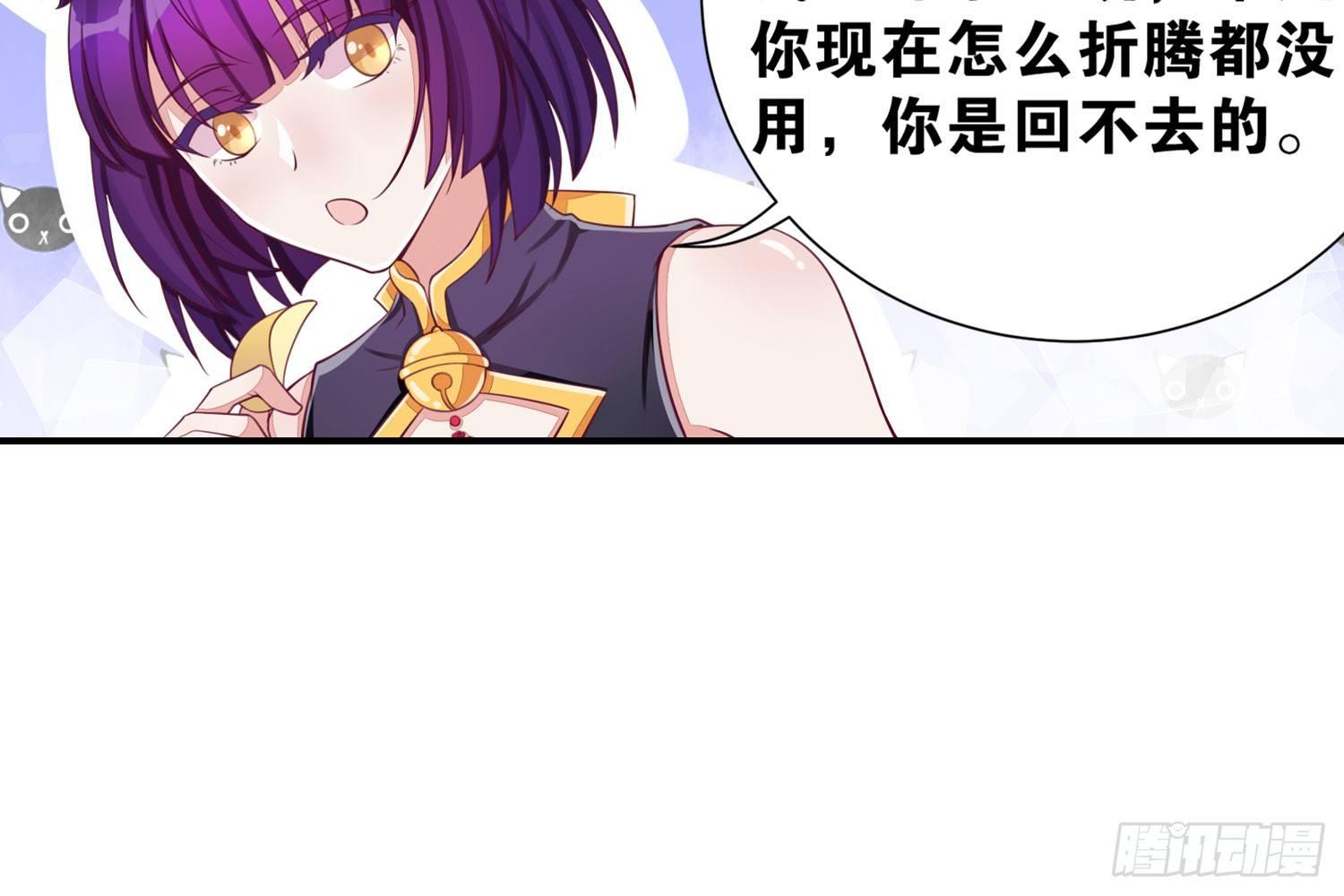 33 敲晕带走-第34话