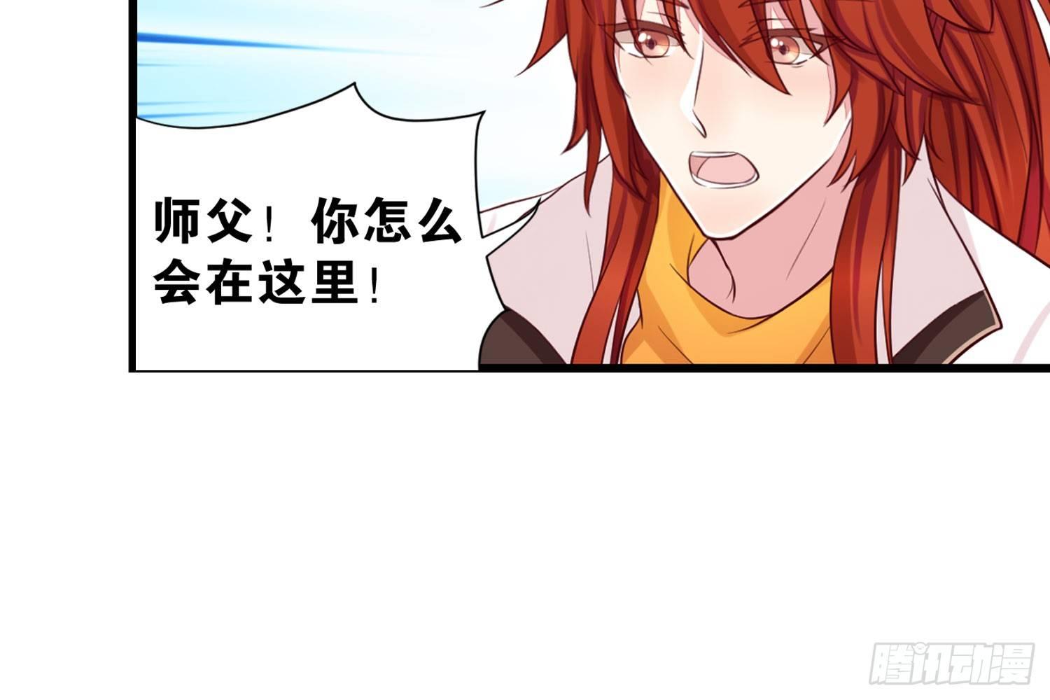 33 敲晕带走-第34话