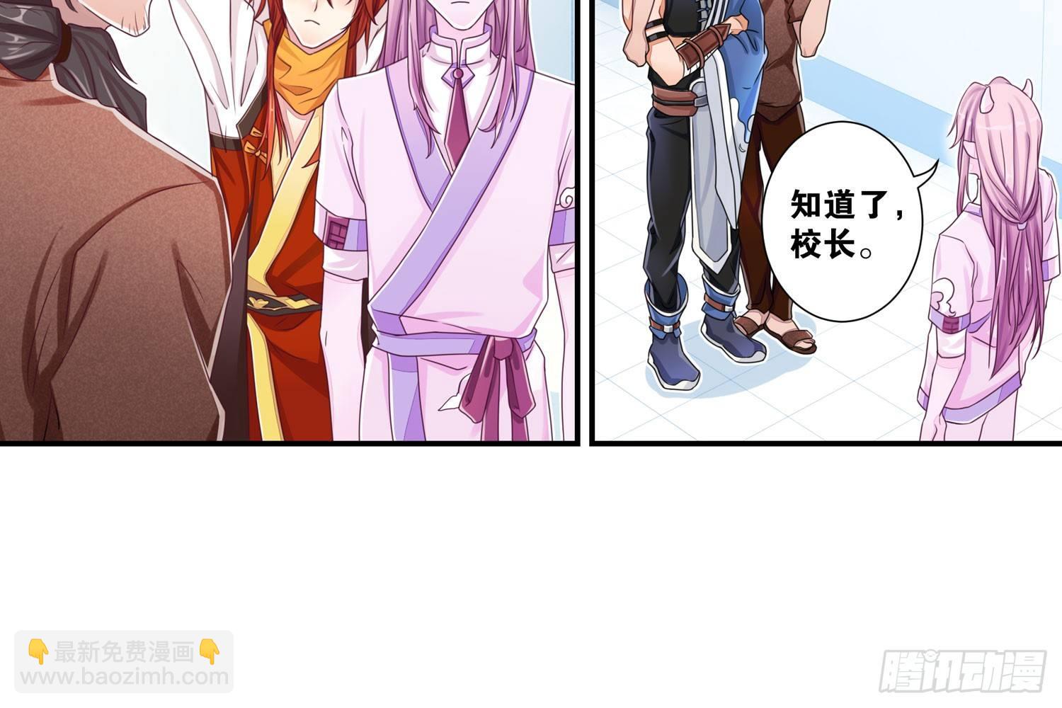 33 敲晕带走-第34话