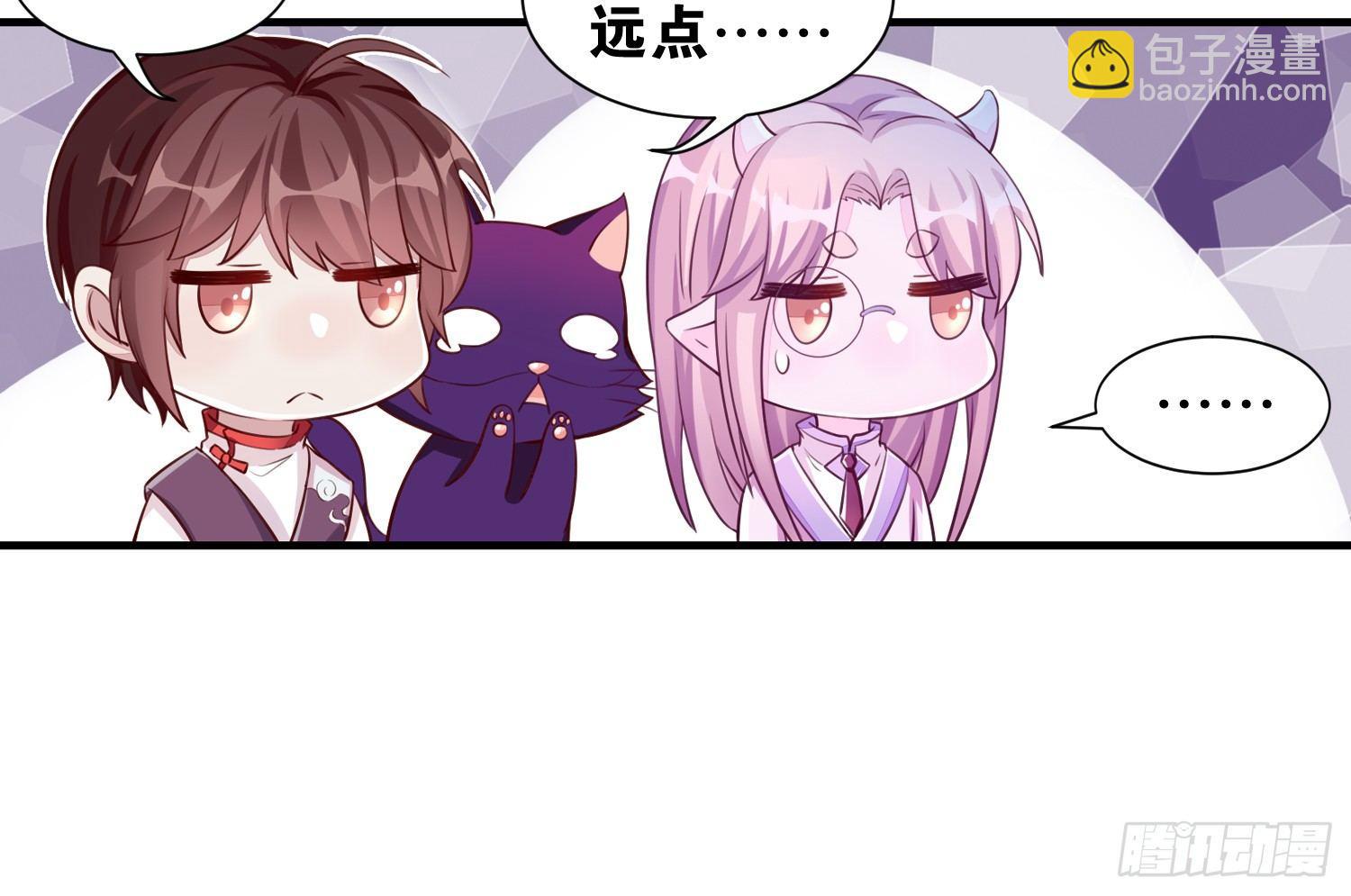 35 白五的审美(1/2)-第36话