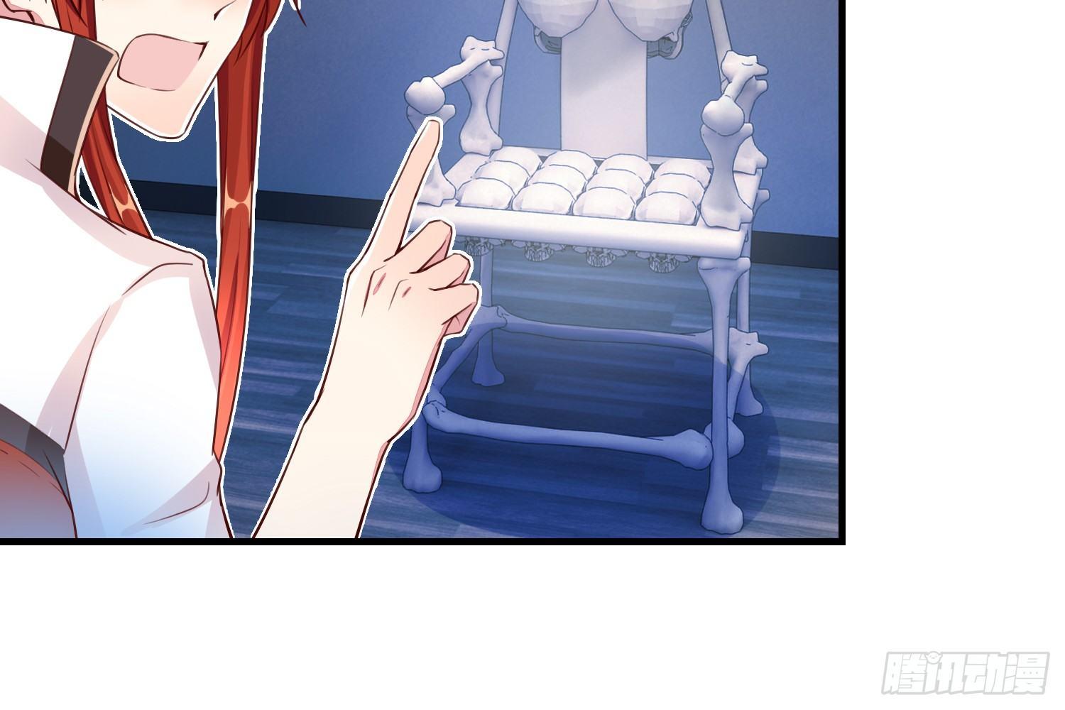 35 白五的审美(1/2)-第36话