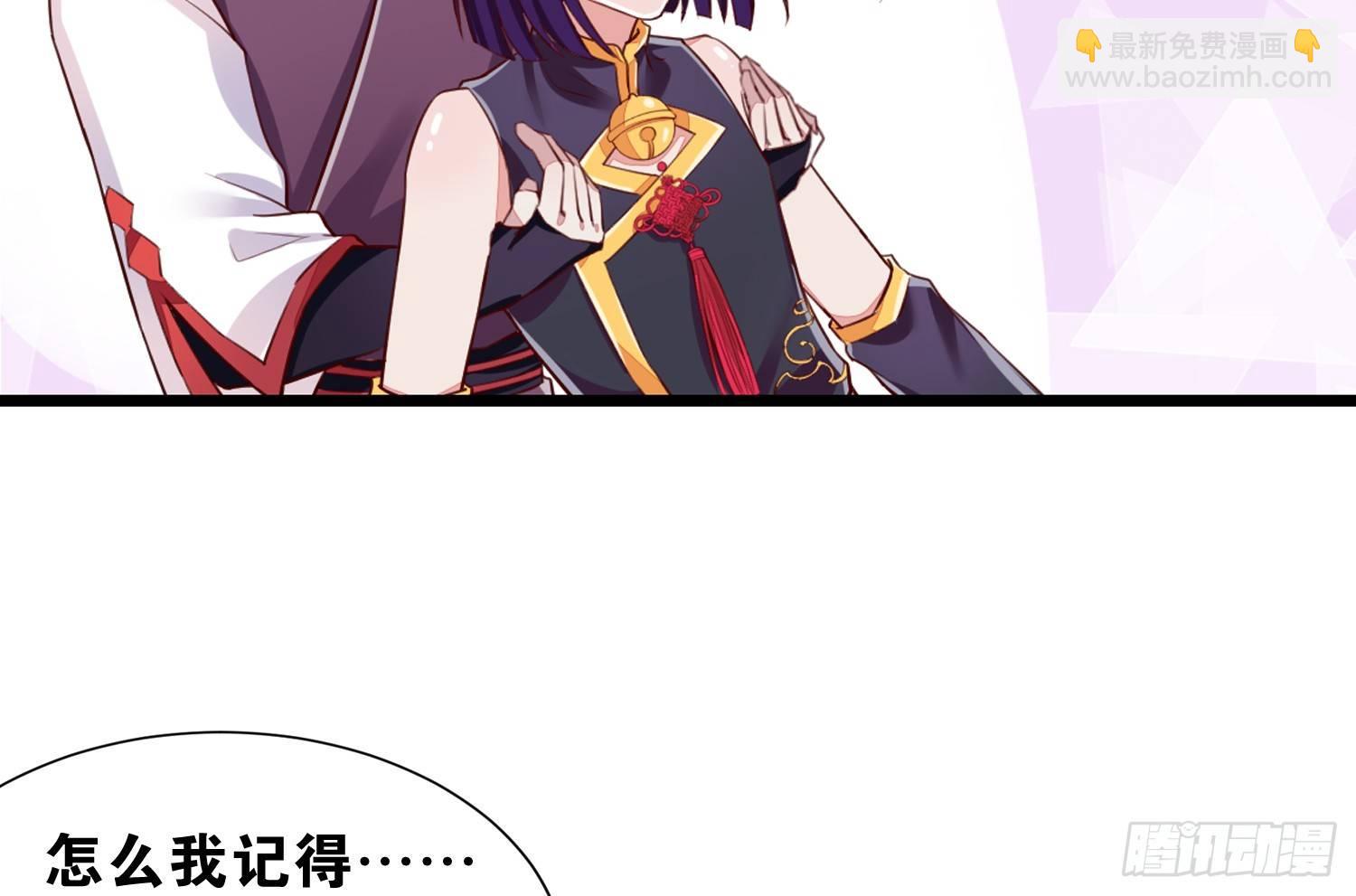 35 白五的审美(1/2)-第36话