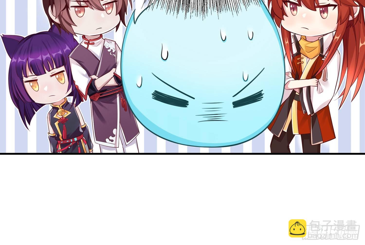 35 白五的审美(1/2)-第36话