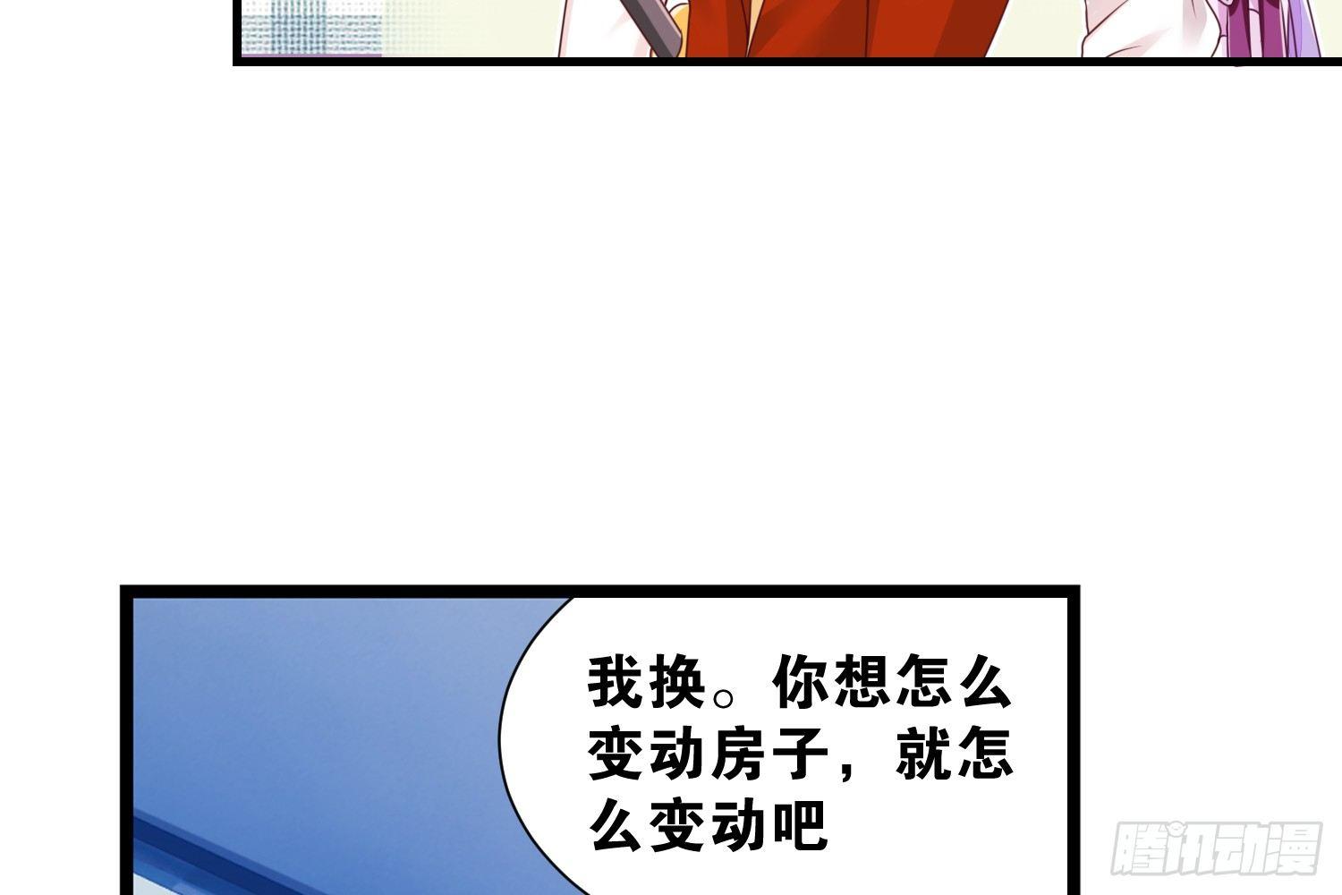 35 白五的审美(1/2)-第36话