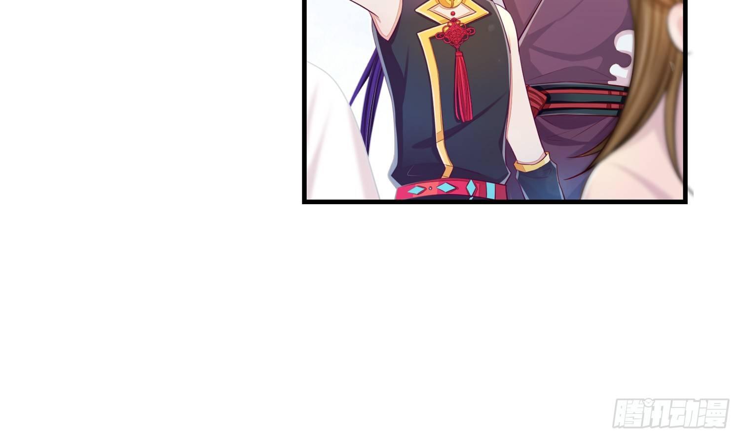 37风听月生气了?-第38话