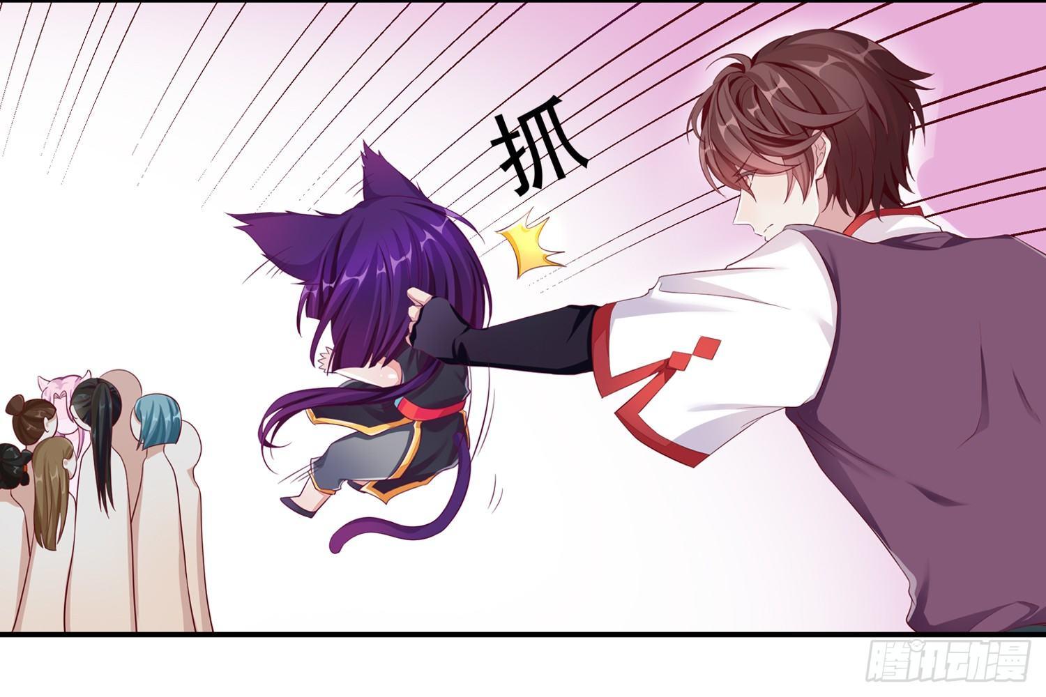 37风听月生气了?-第38话