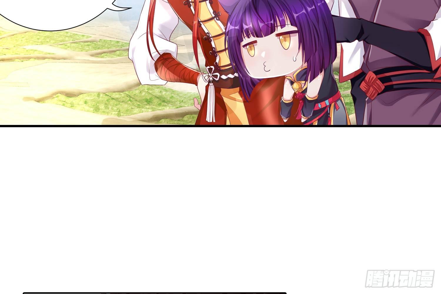 37风听月生气了?-第38话