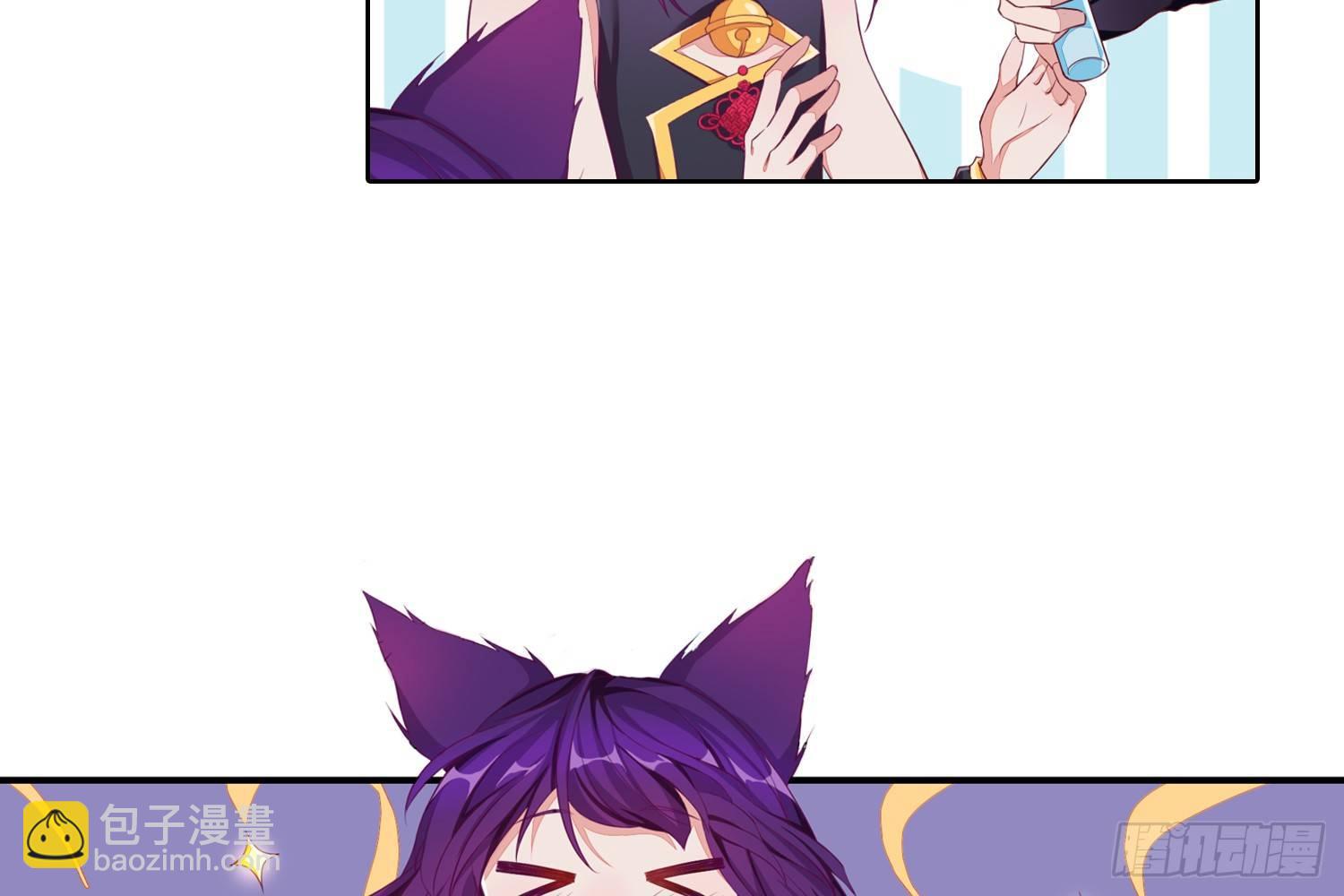 37风听月生气了?-第38话