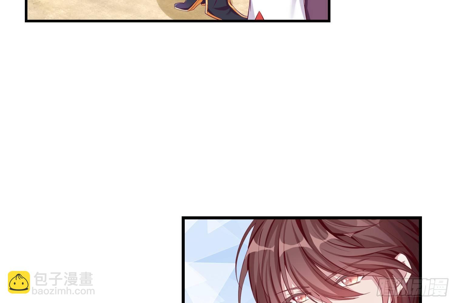 37风听月生气了?-第38话