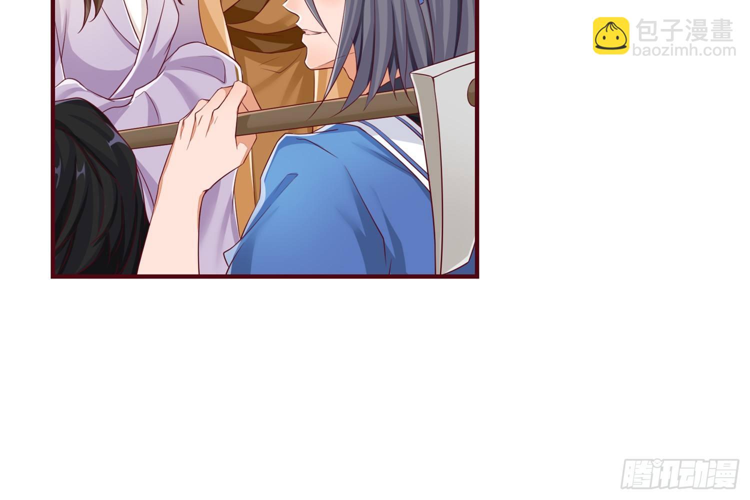 37风听月生气了?-第38话