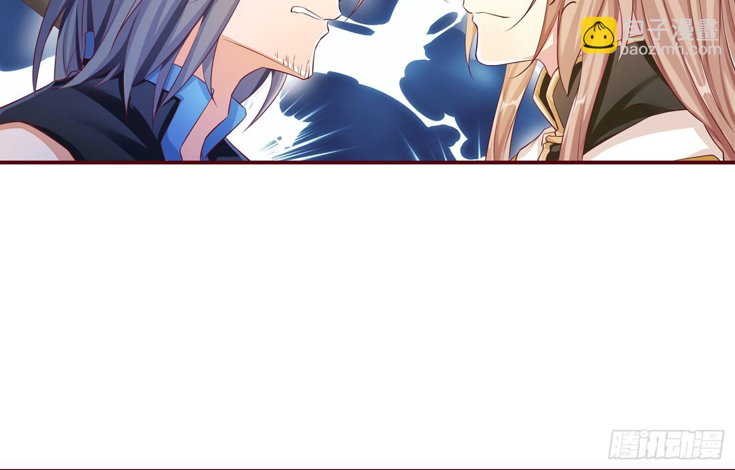 37风听月生气了?-第38话