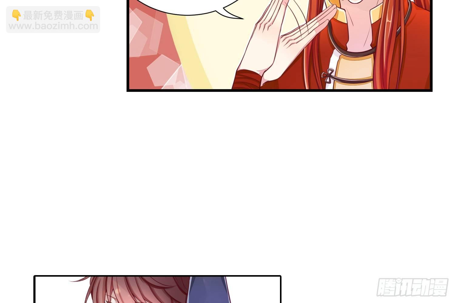 37风听月生气了?-第38话