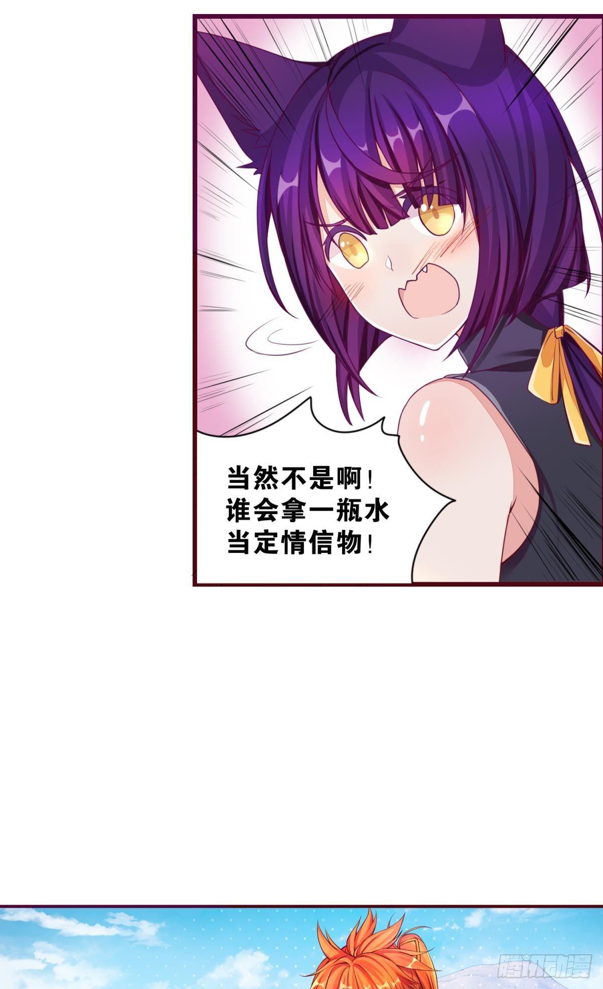 39 真是青春啊-第40话