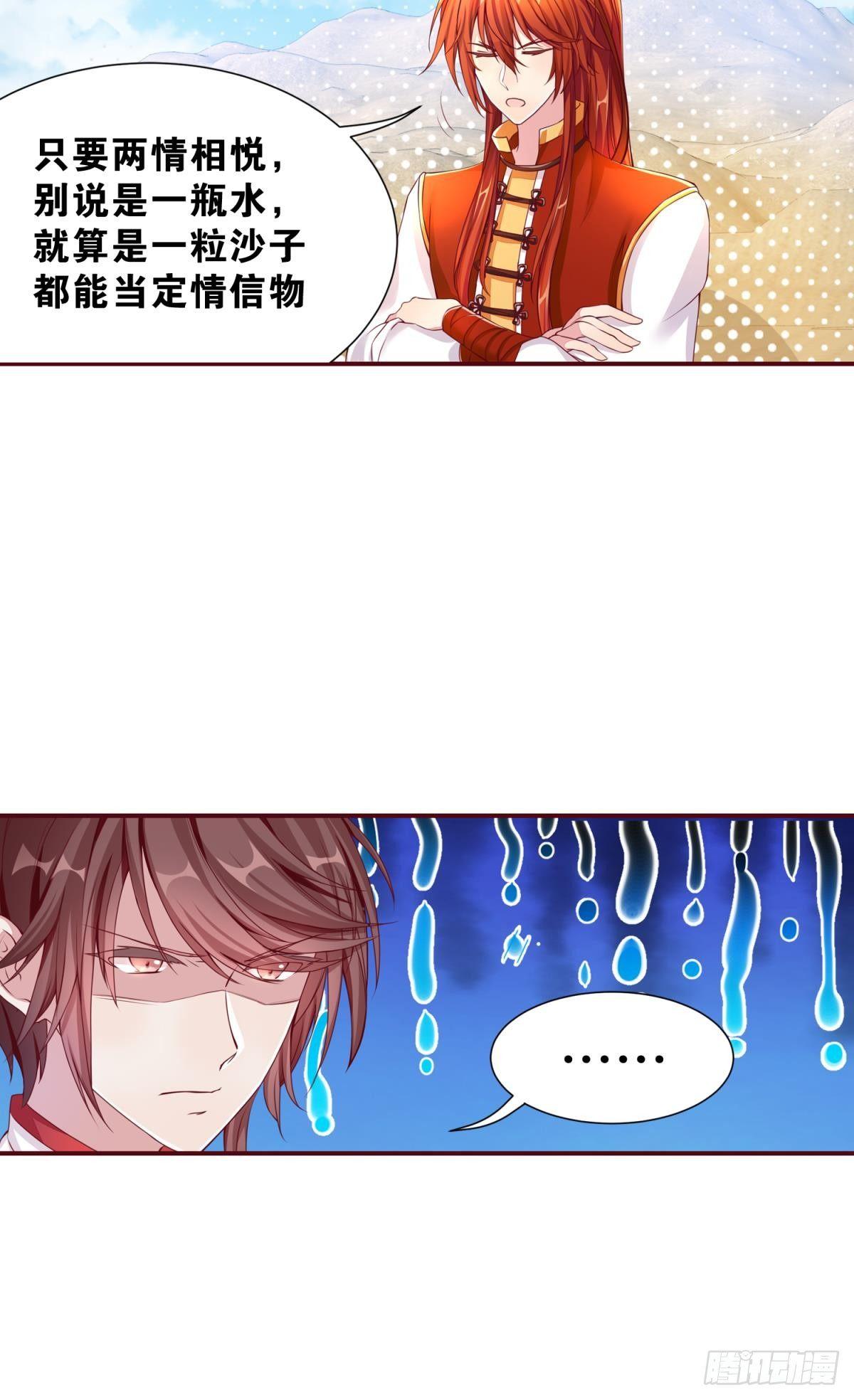 39 真是青春啊-第40话