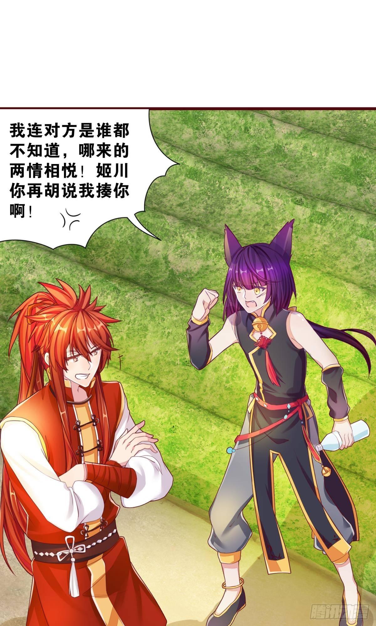 39 真是青春啊-第40话