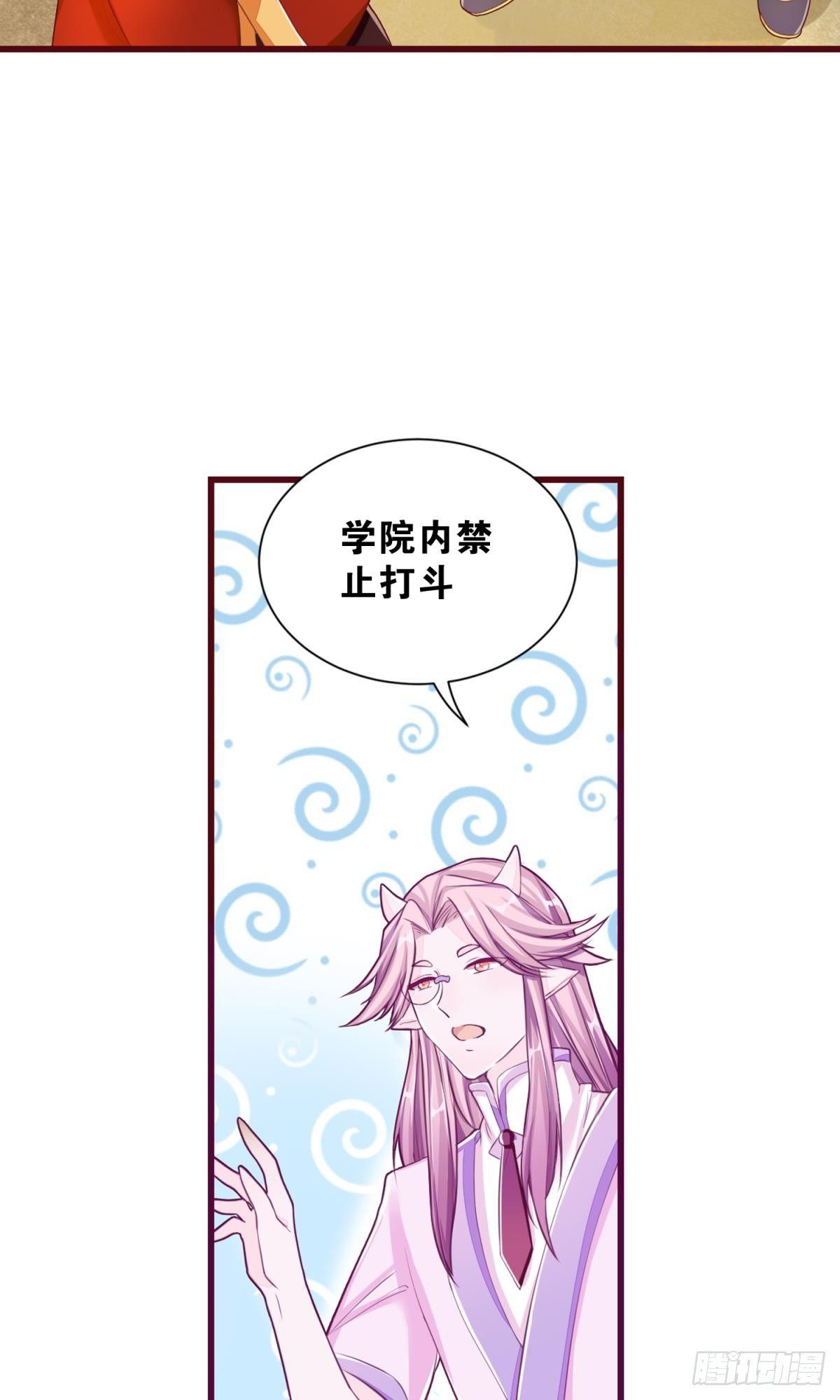 39 真是青春啊-第40话