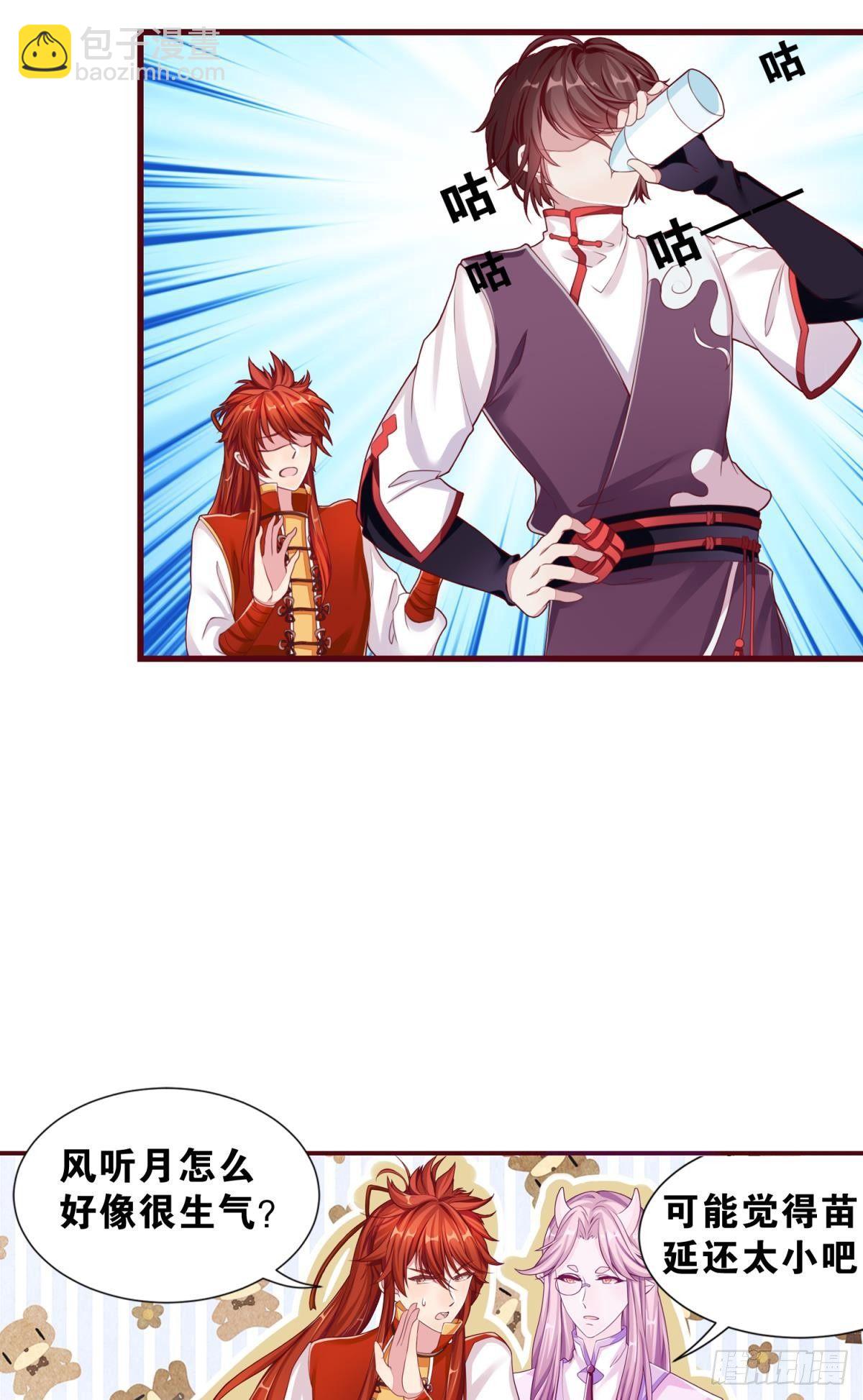 39 真是青春啊-第40话