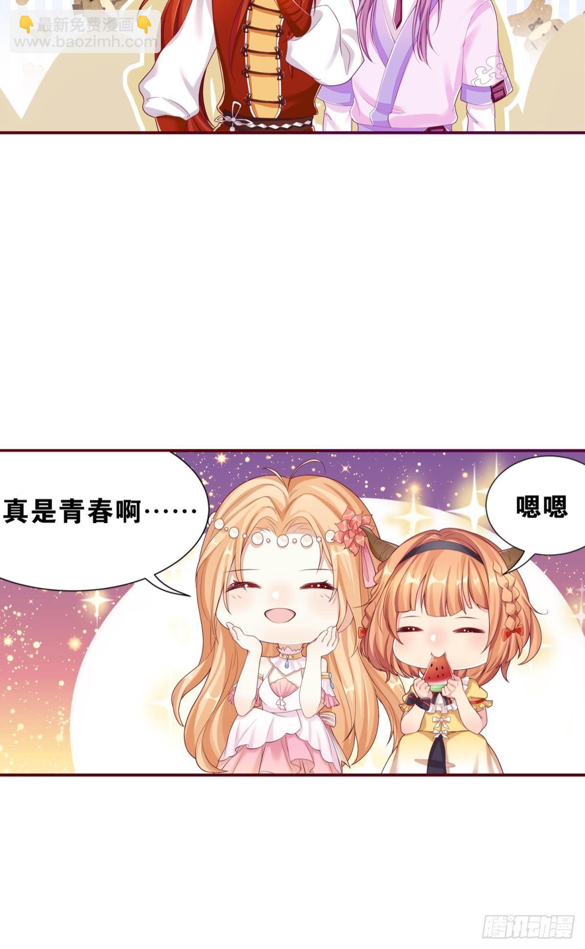 39 真是青春啊-第40话