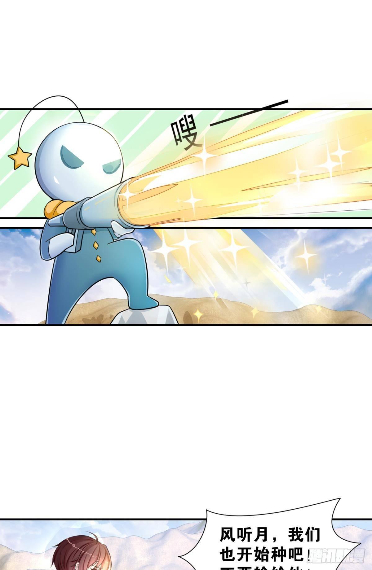 39 真是青春啊-第40话