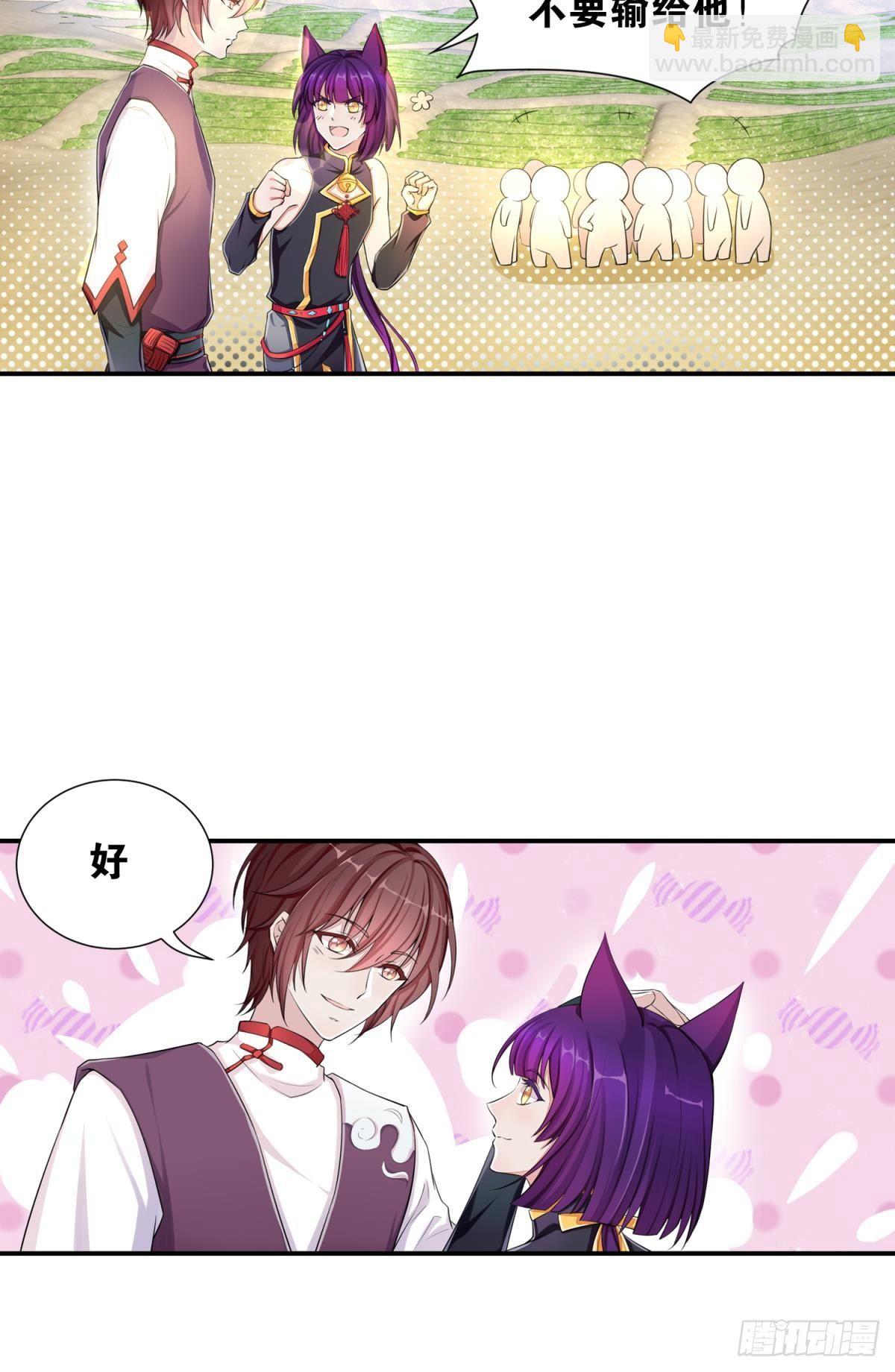 39 真是青春啊-第40话