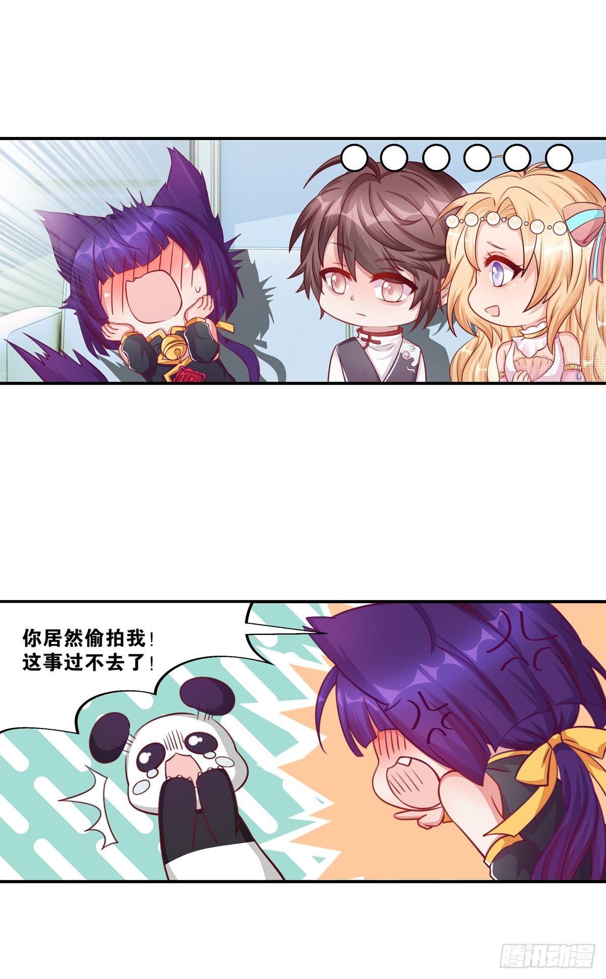 41 不打自招？-第42话