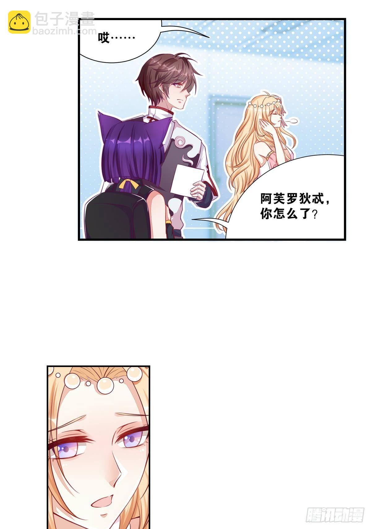 41 不打自招？-第42话