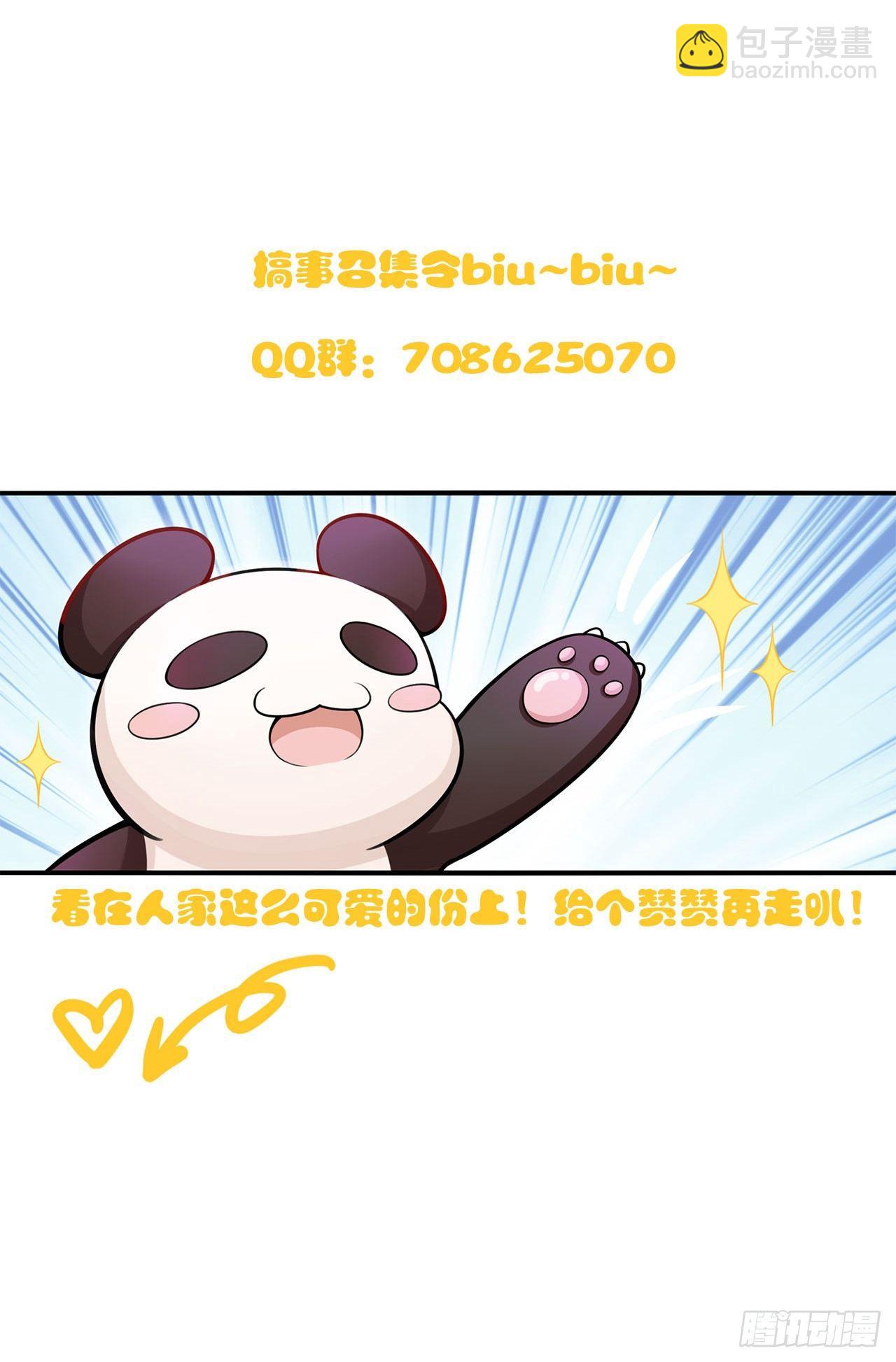 41 不打自招？-第42话