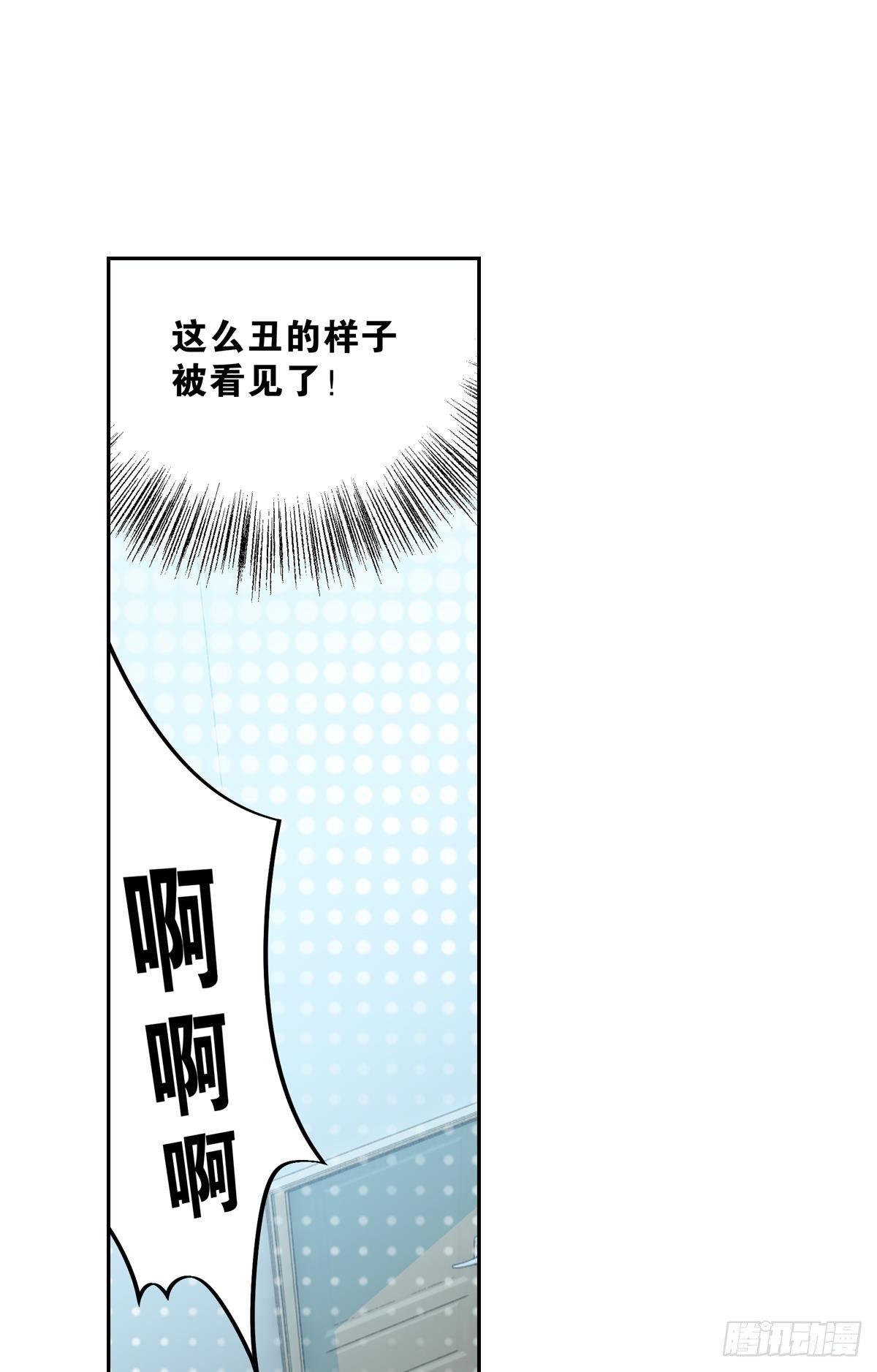 41 不打自招？-第42话