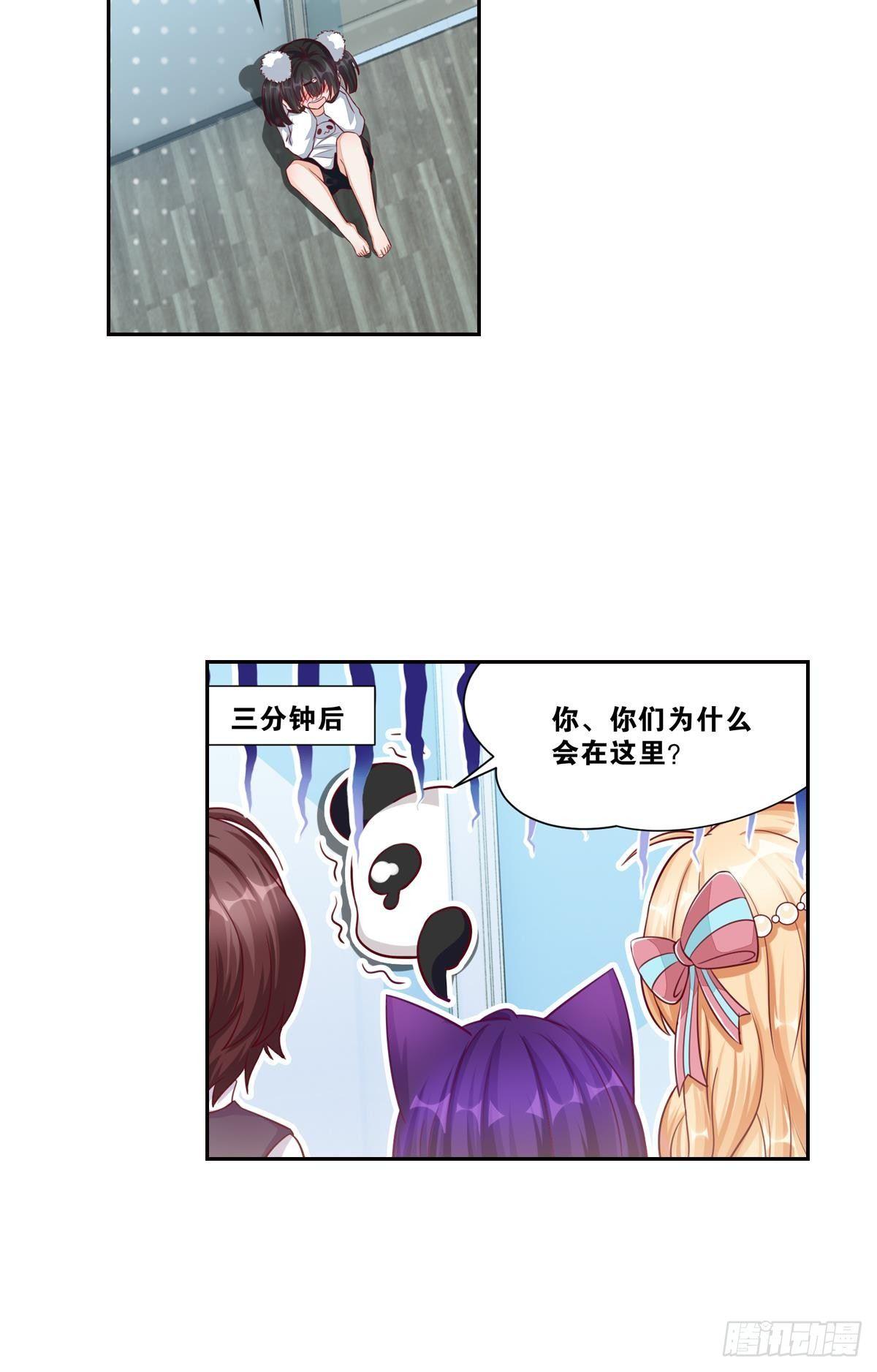 41 不打自招？-第42话