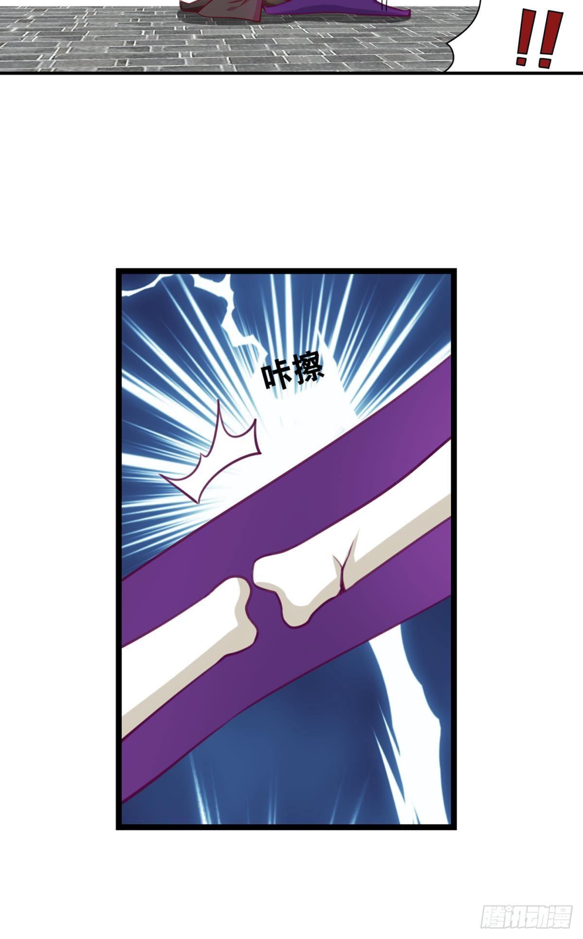 43 花与剑-第44话