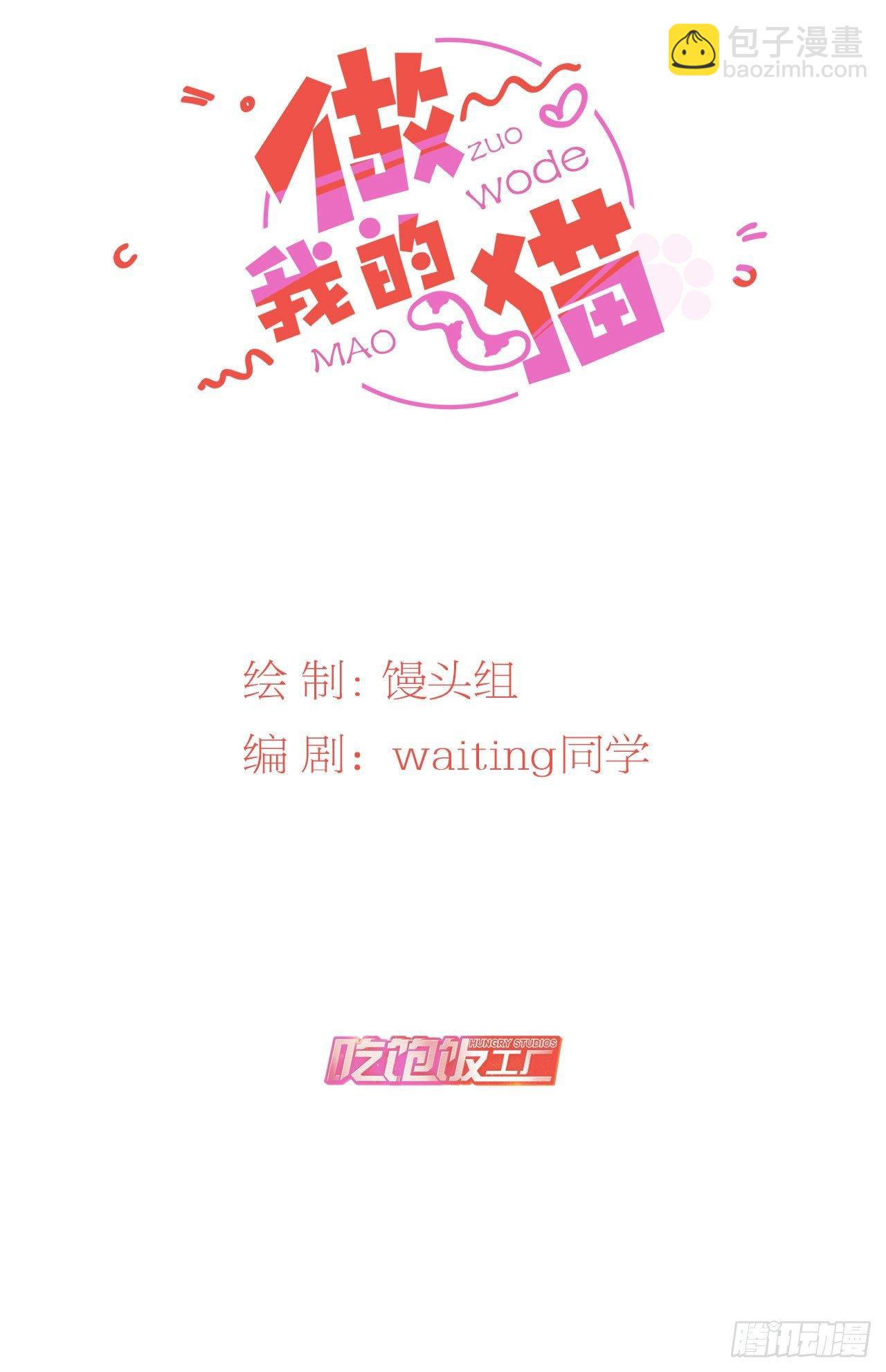 43 花与剑-第44话