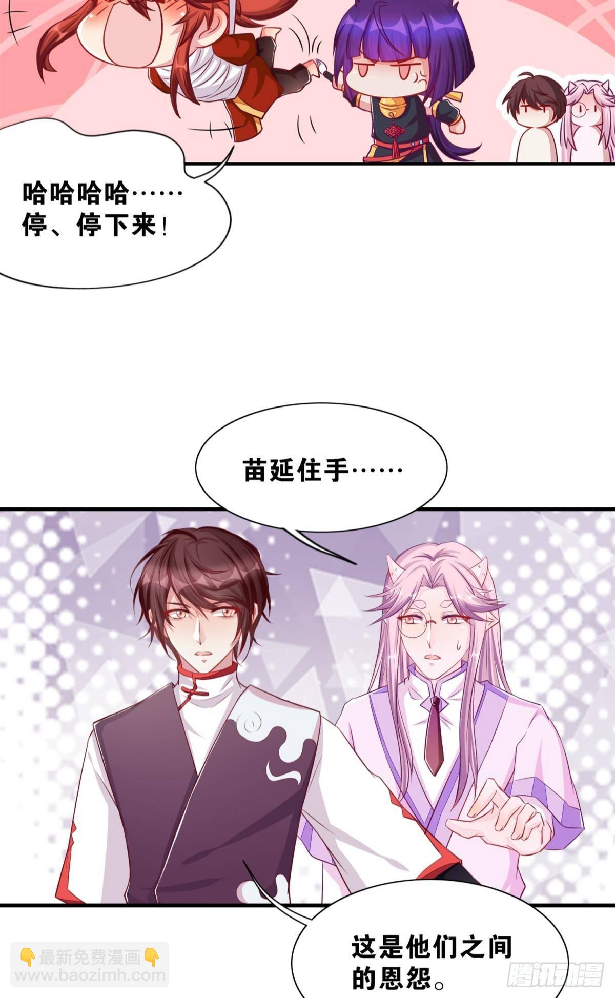 45 男生宿舍好奇怪-第46话