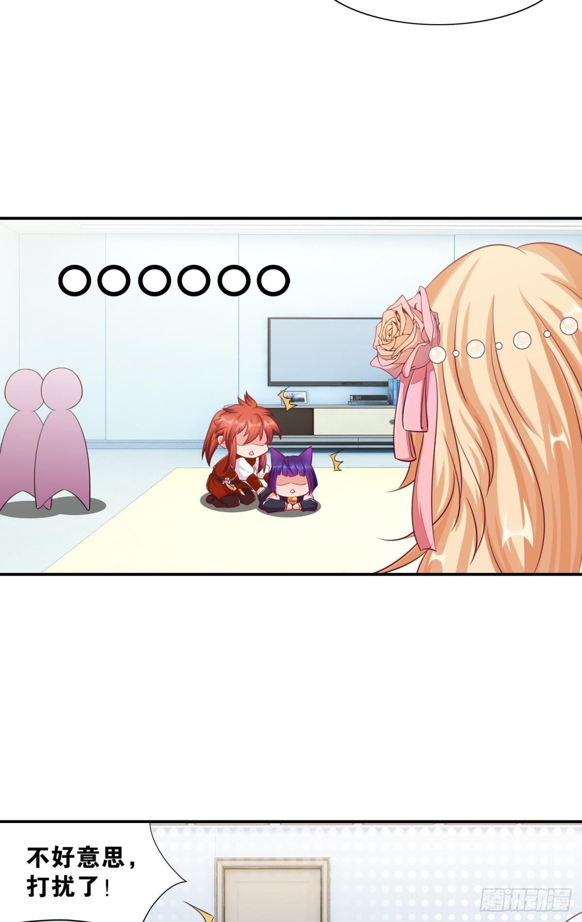 45 男生宿舍好奇怪-第46话