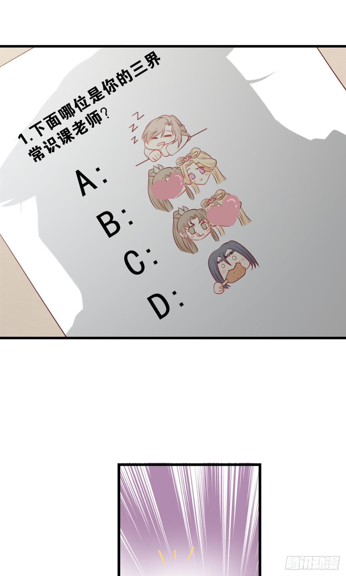 45 男生宿舍好奇怪-第46话