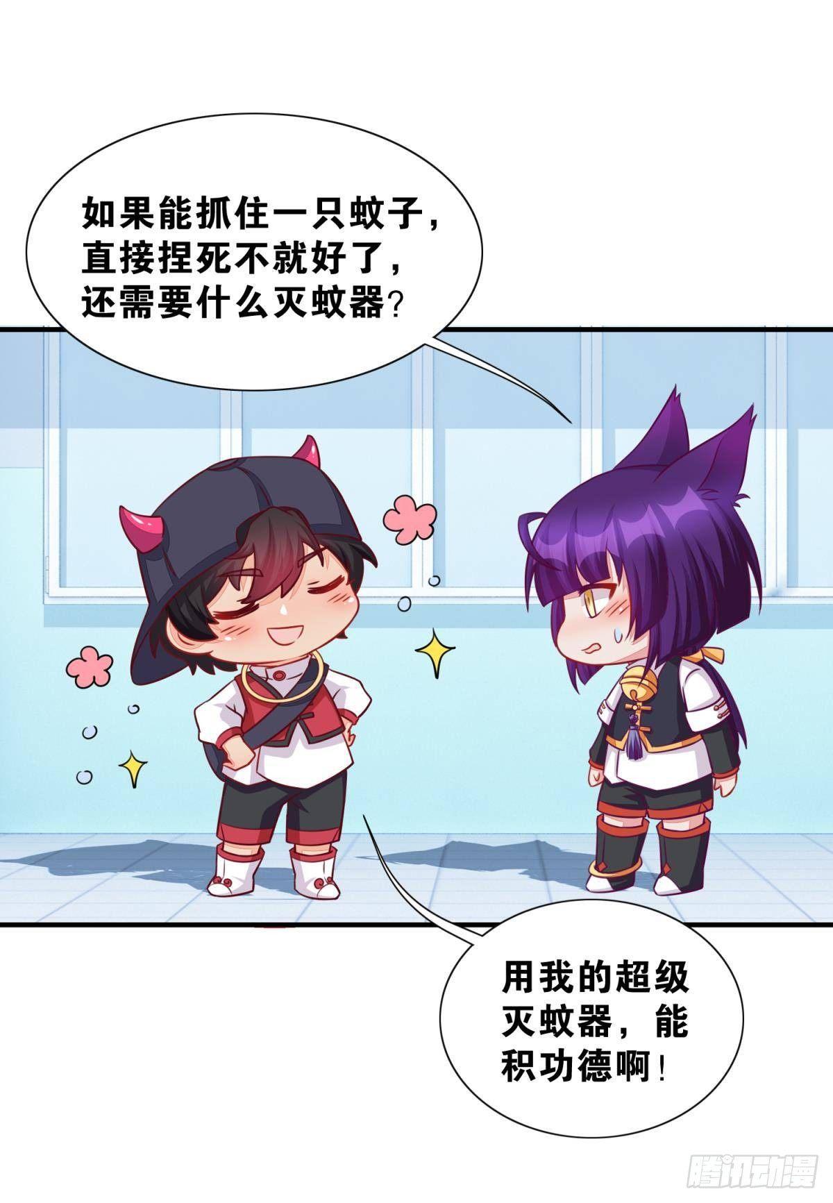 47 专卖假冒伪劣的红孩儿-第48话